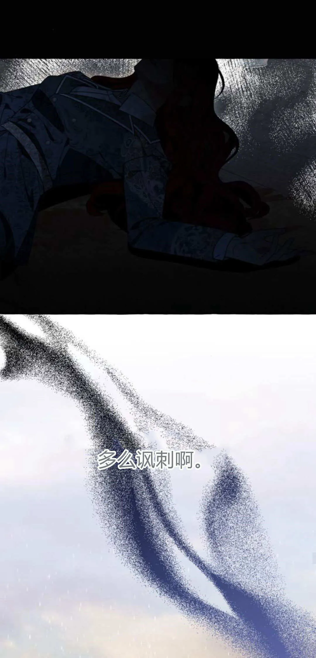 第77话23