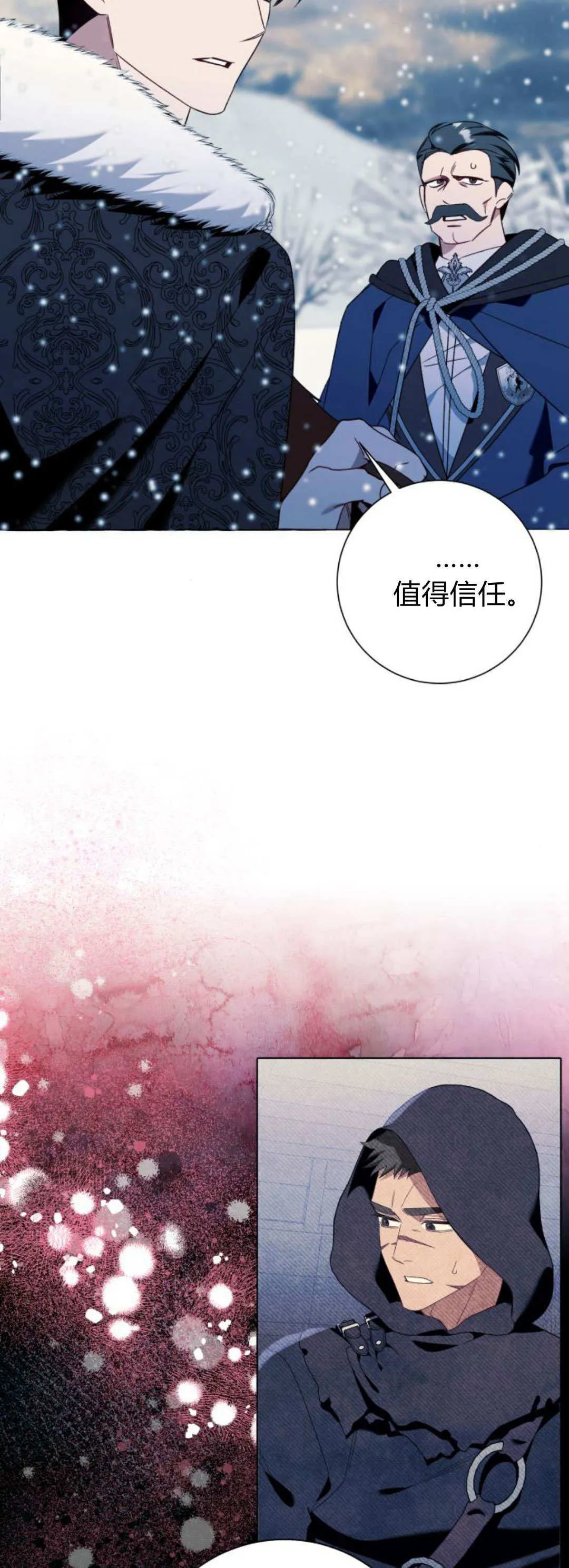 第79话21