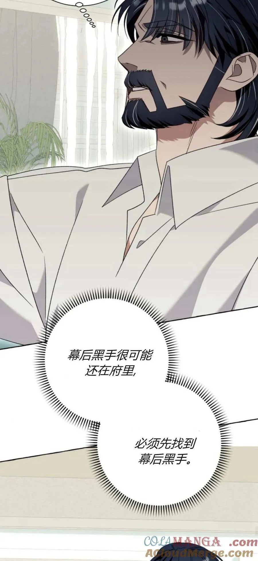 第78话18