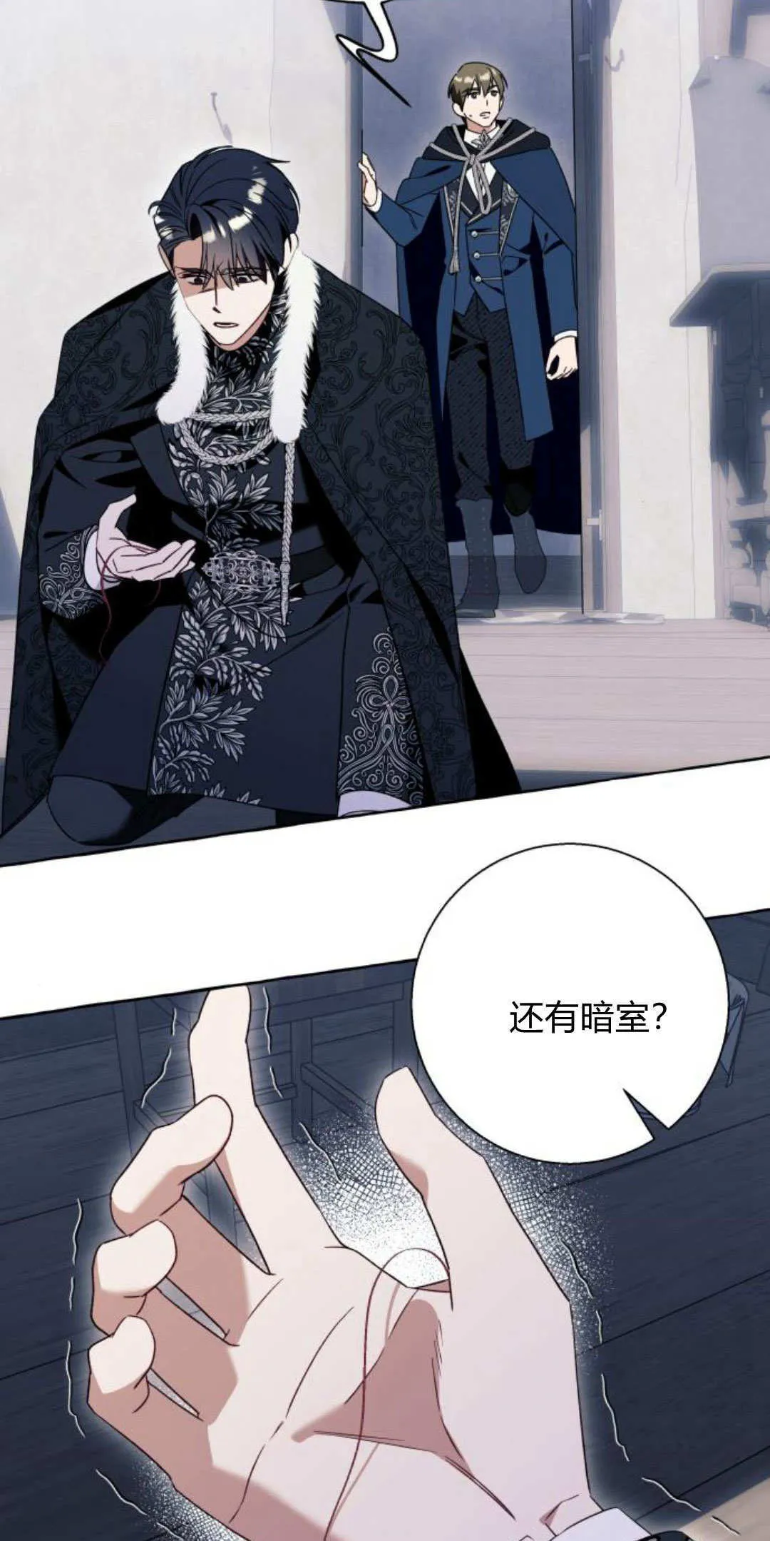 第77话12