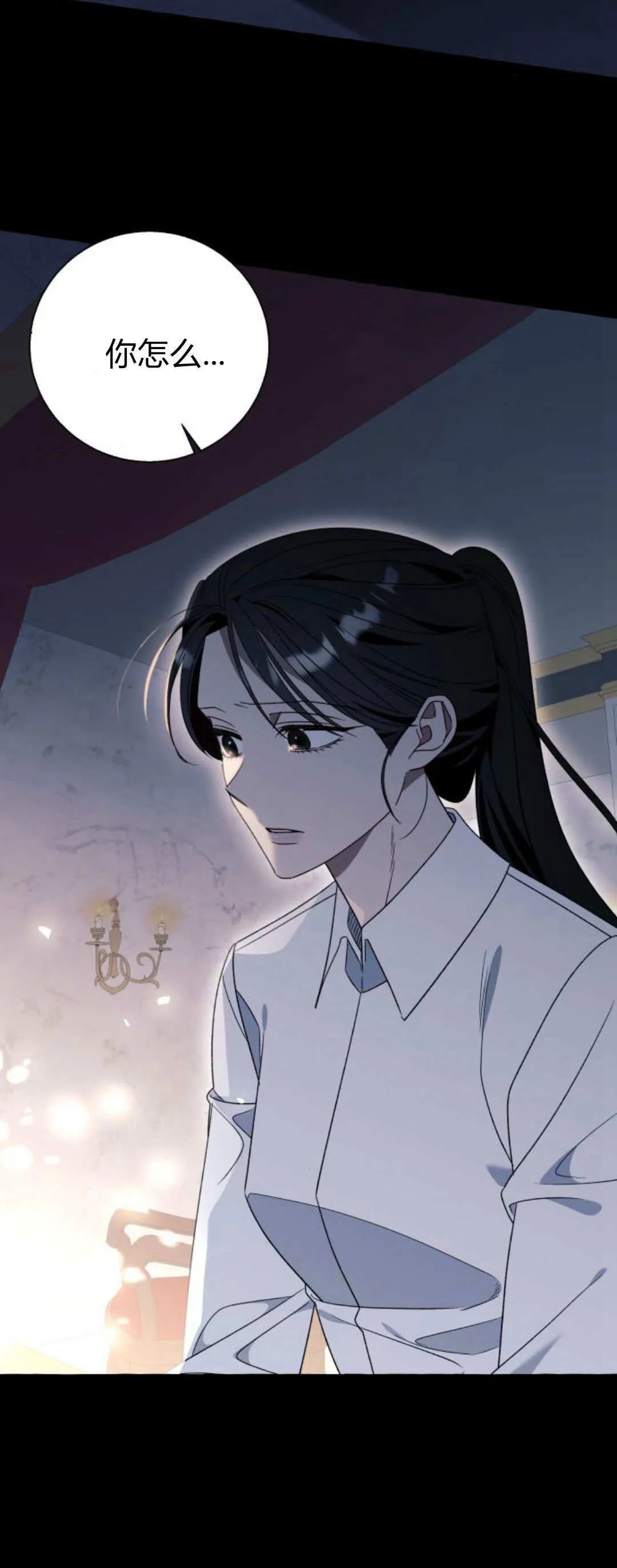 第79话39
