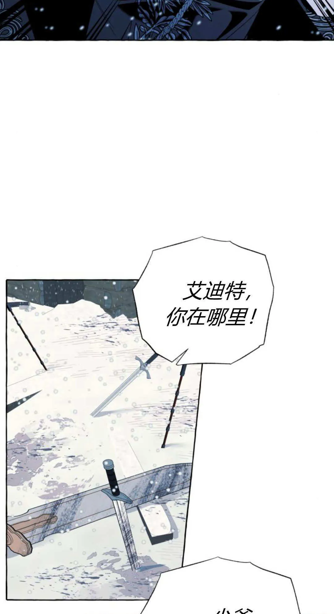第77话5