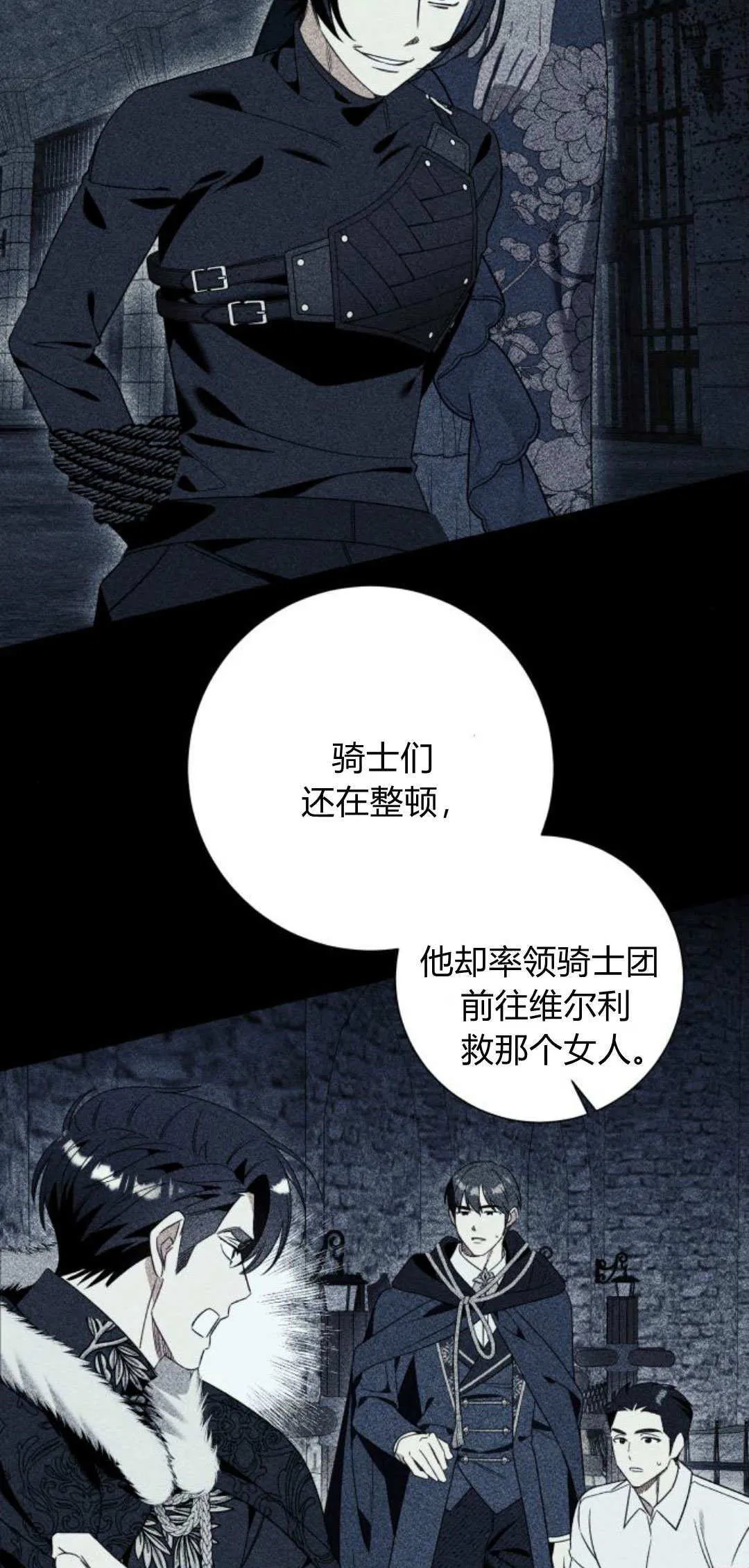 第77话53