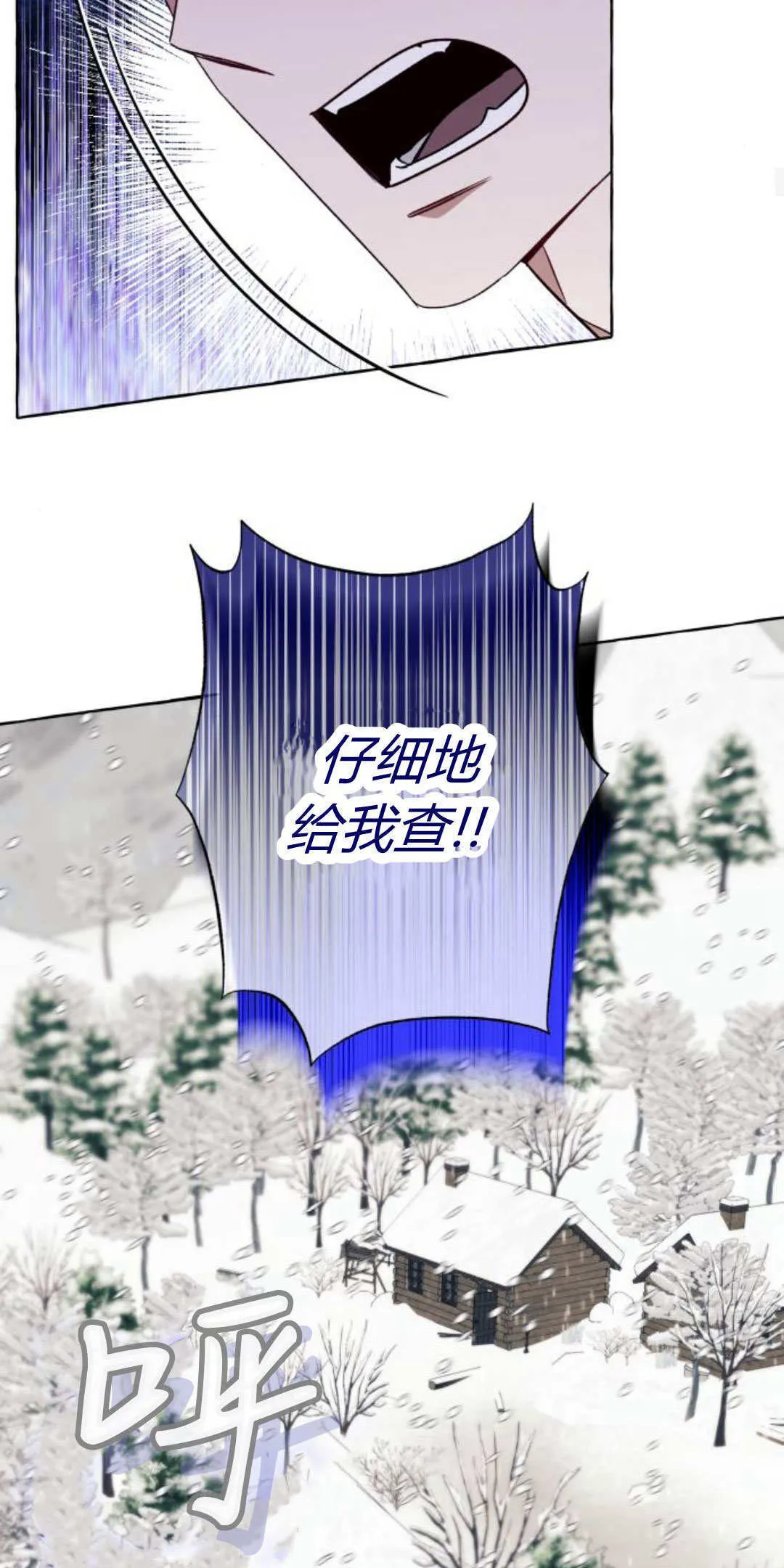 第77话18