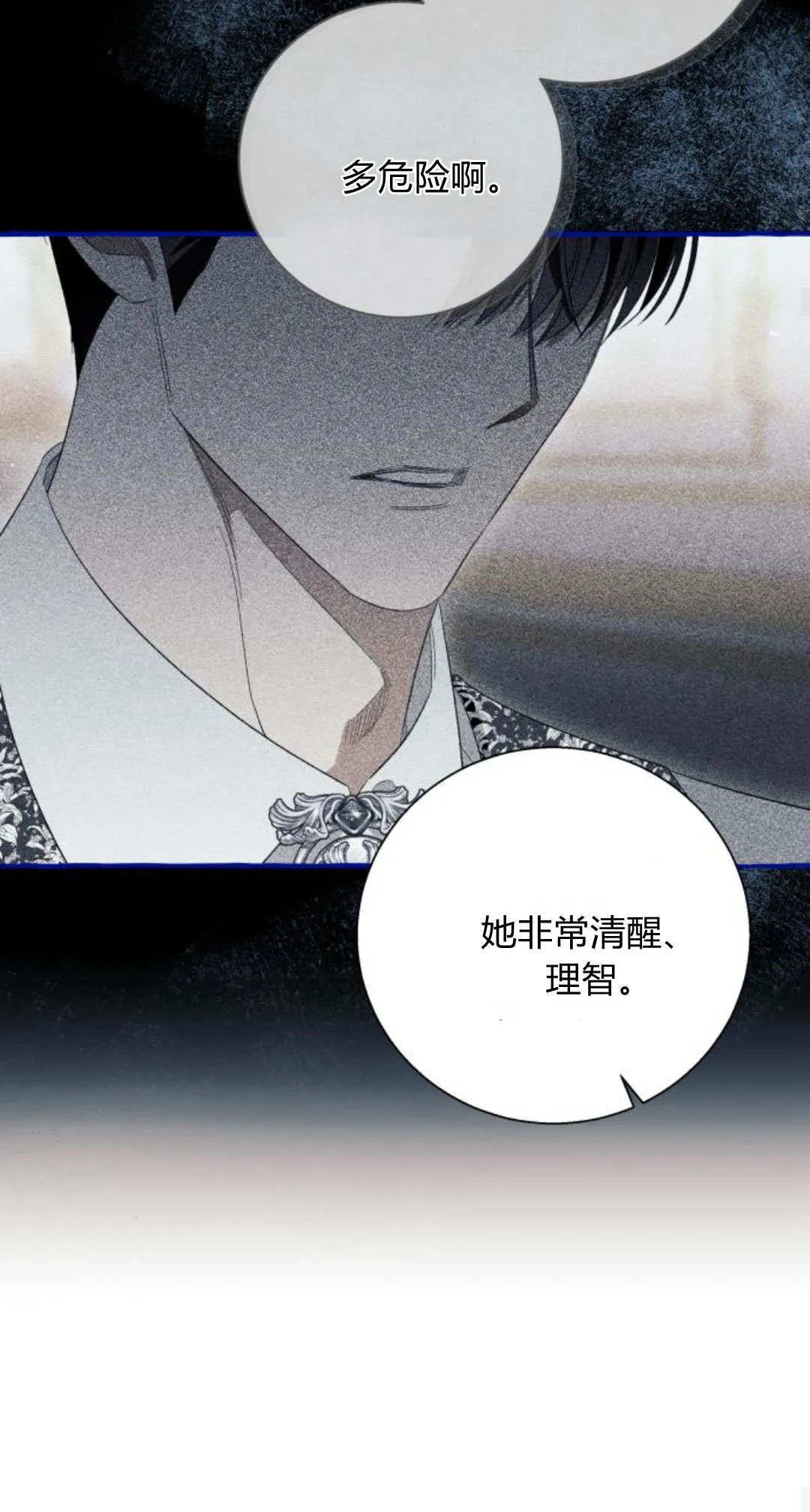 第77话39