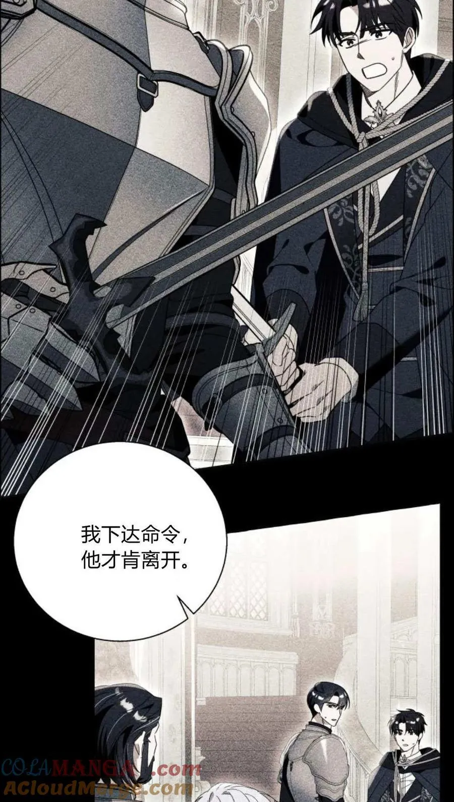 第78话6