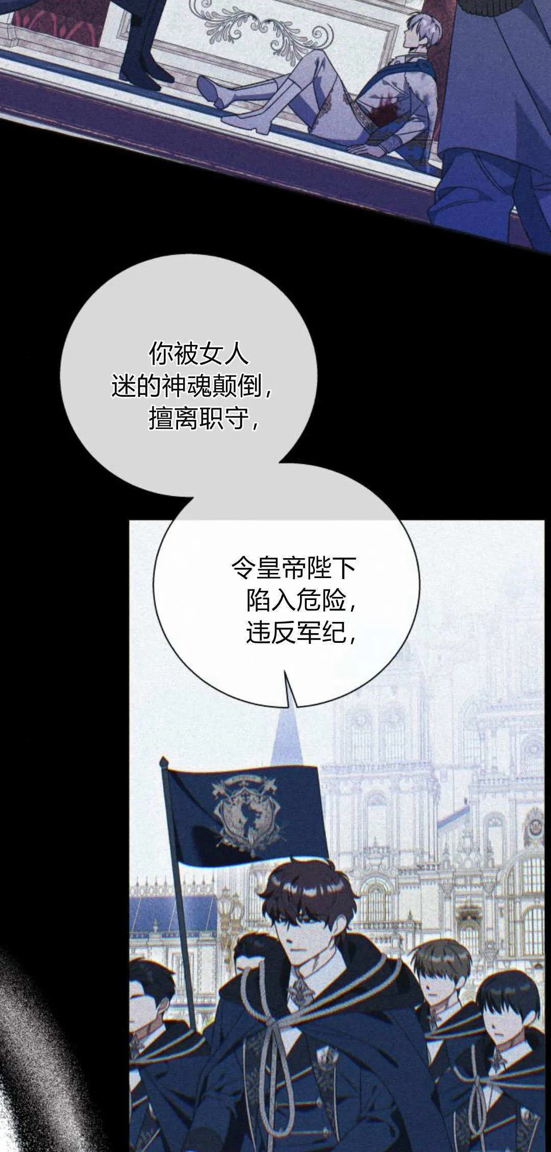 第77话57