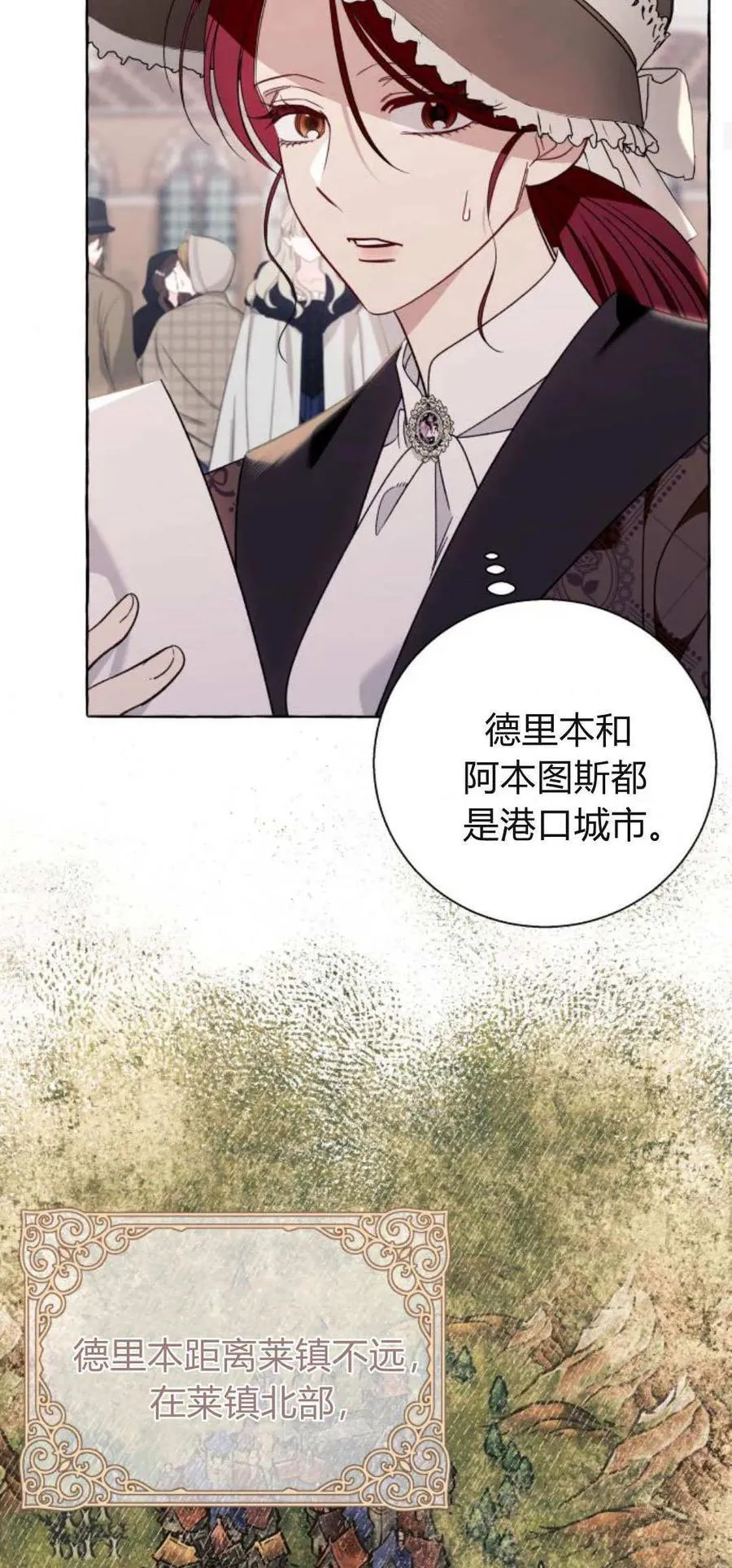 第78话44
