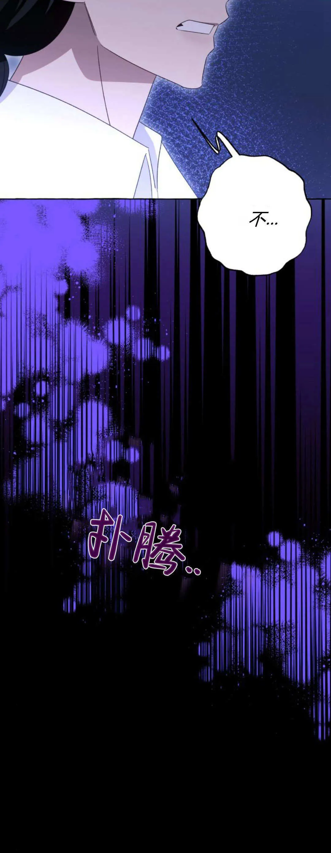 第79话43