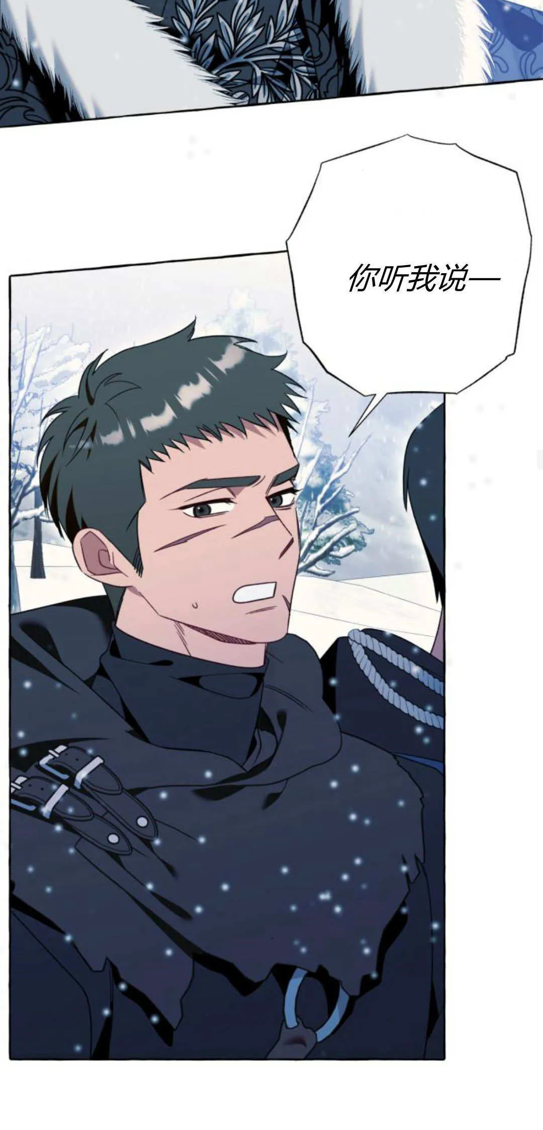 第77话27