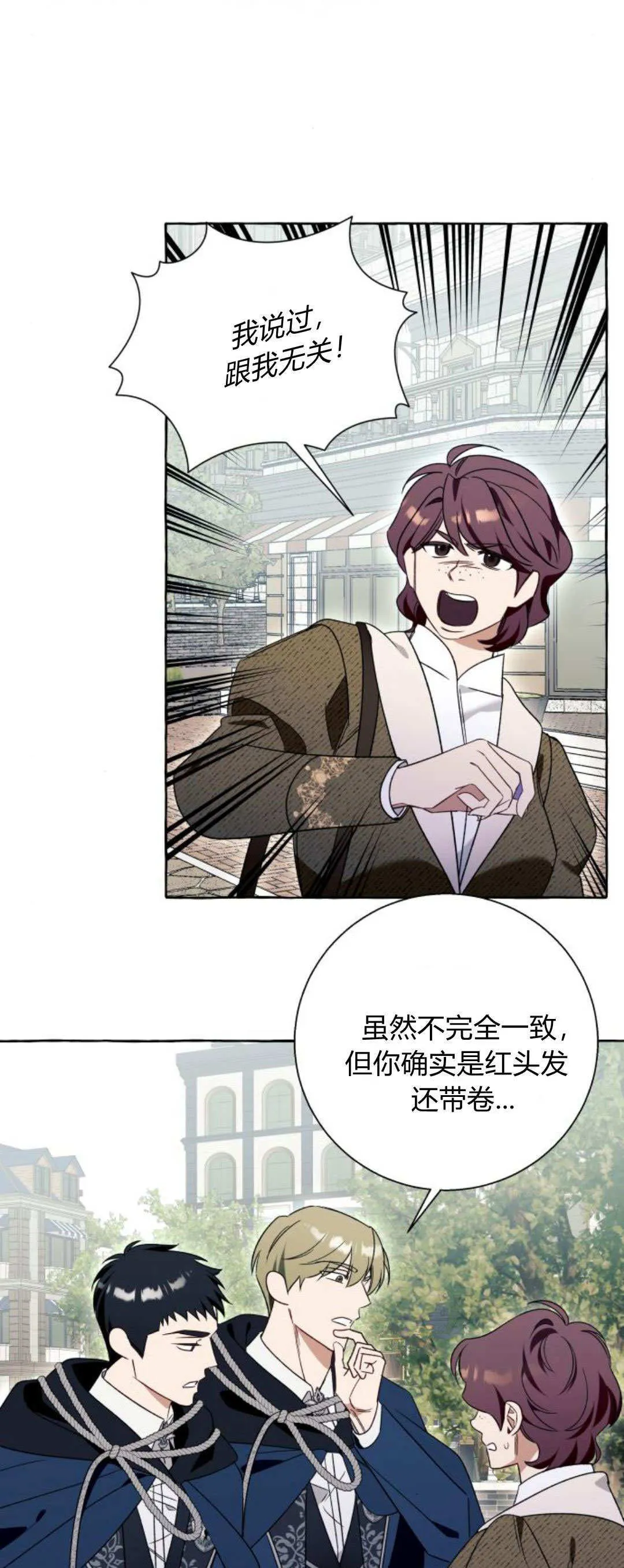 第79话50