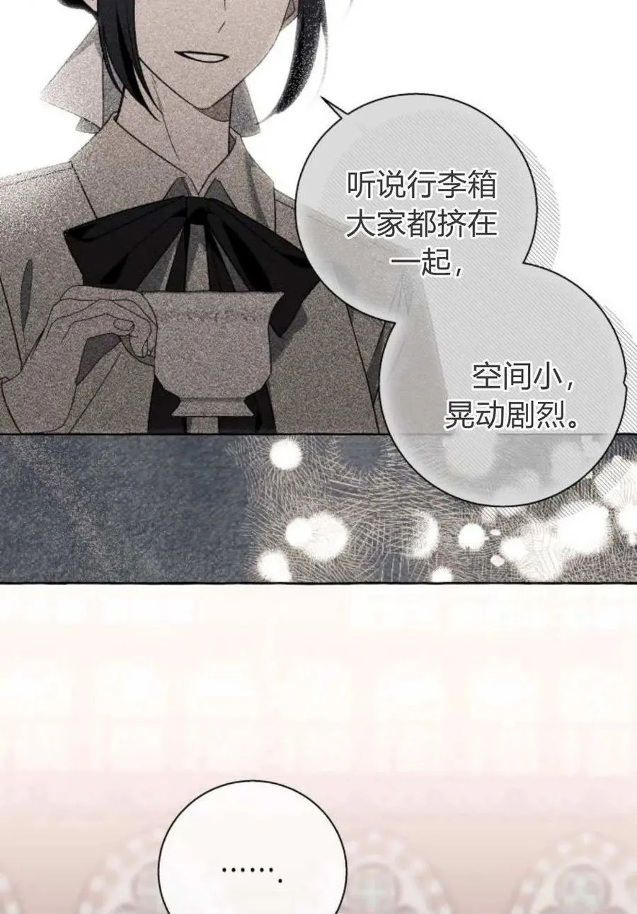 第78话52