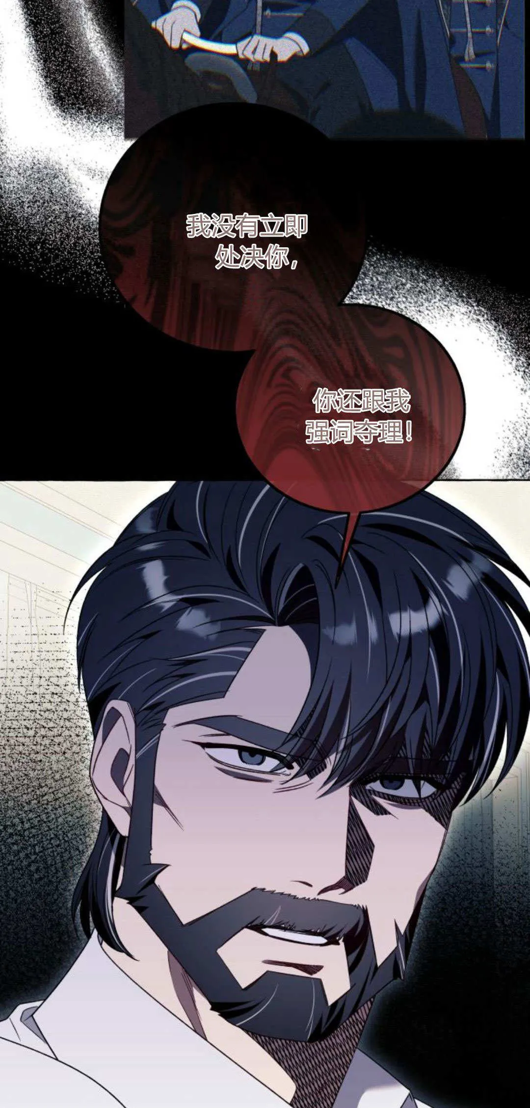 第77话58
