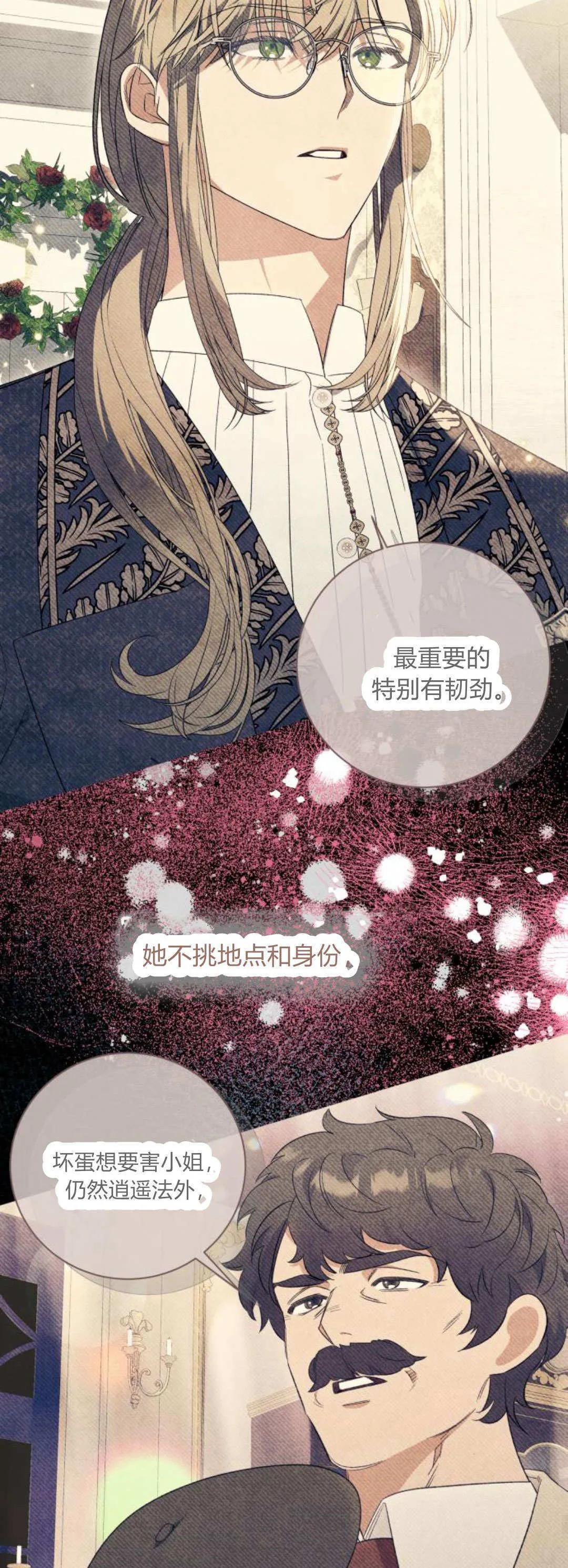 第79话23