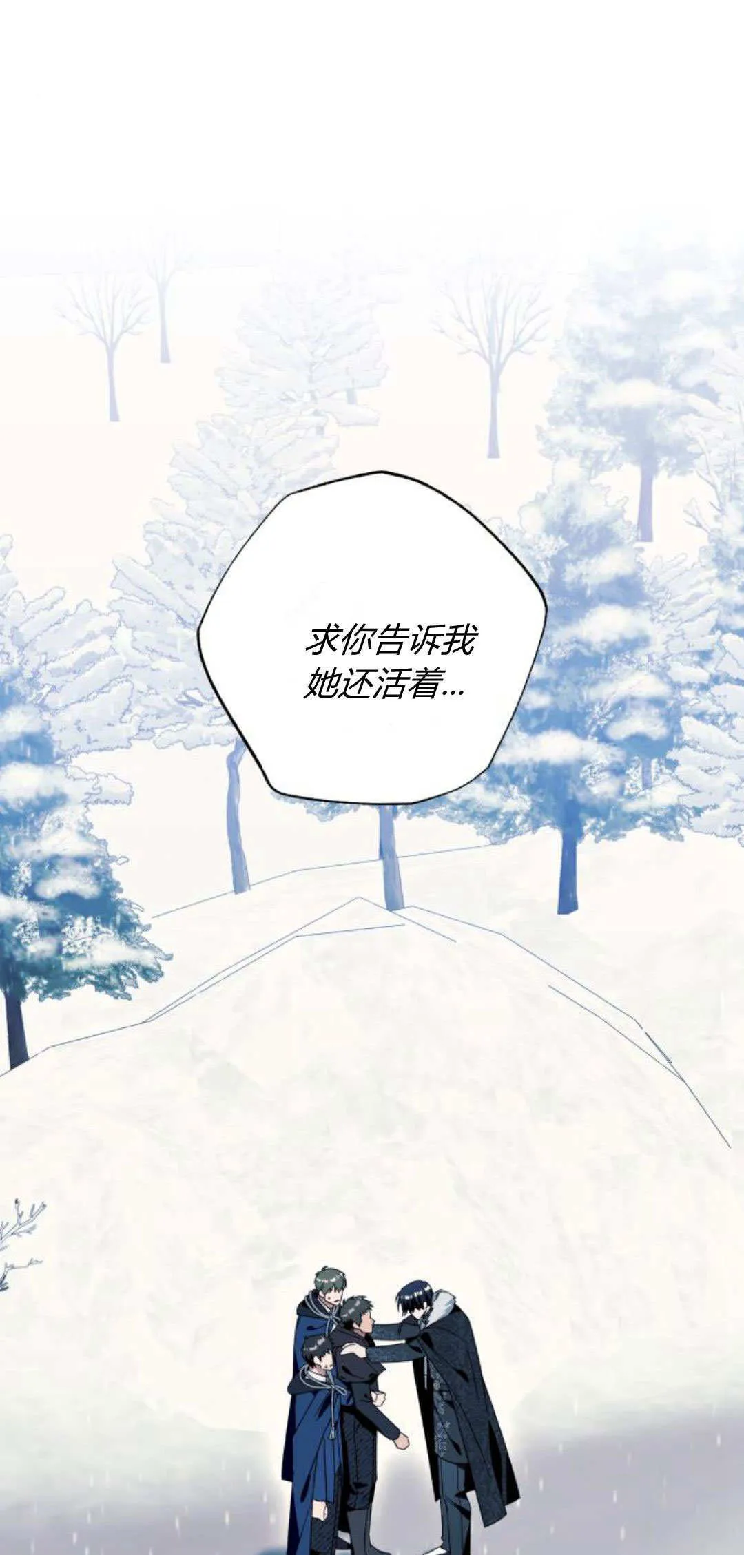 第77话50