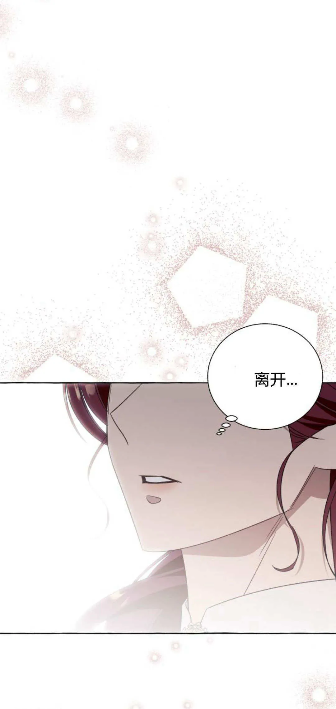 第79话6