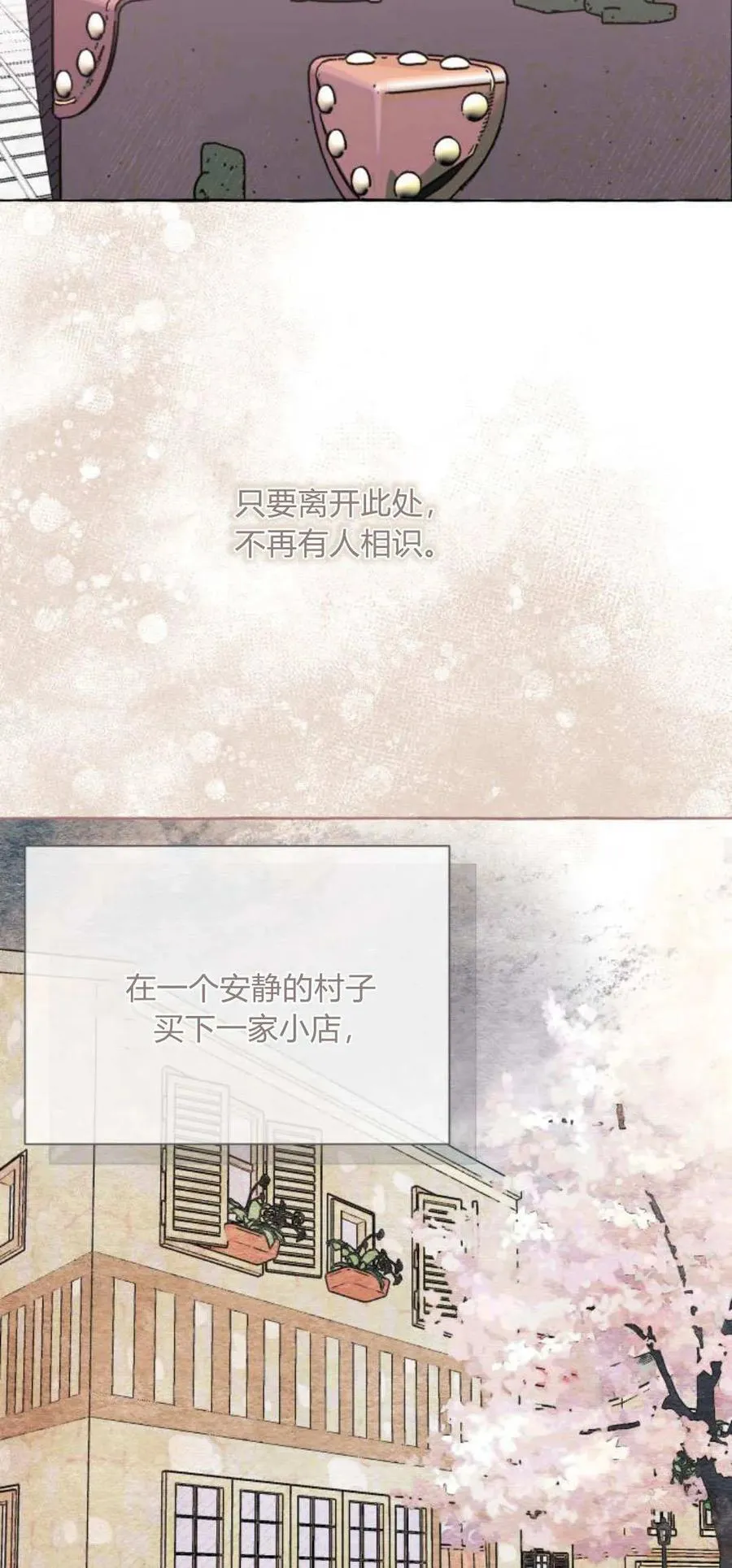 第78话47