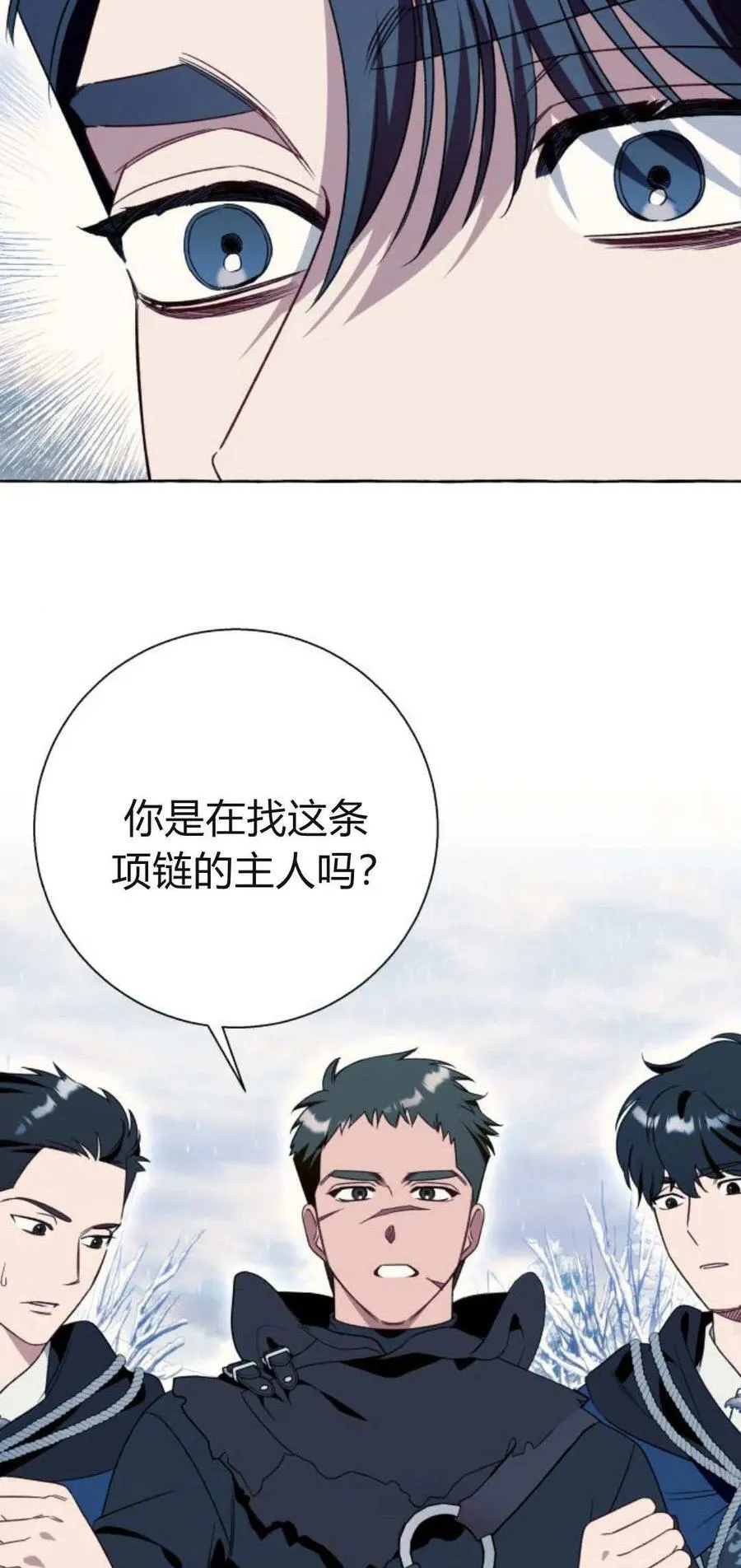 第78话31