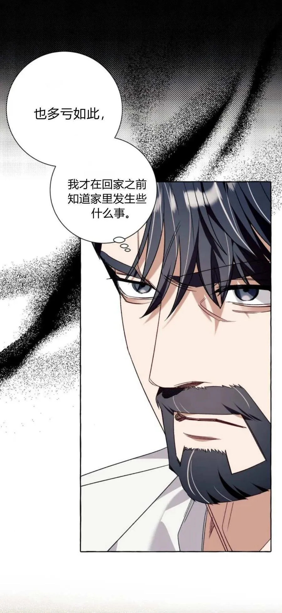 第78话10