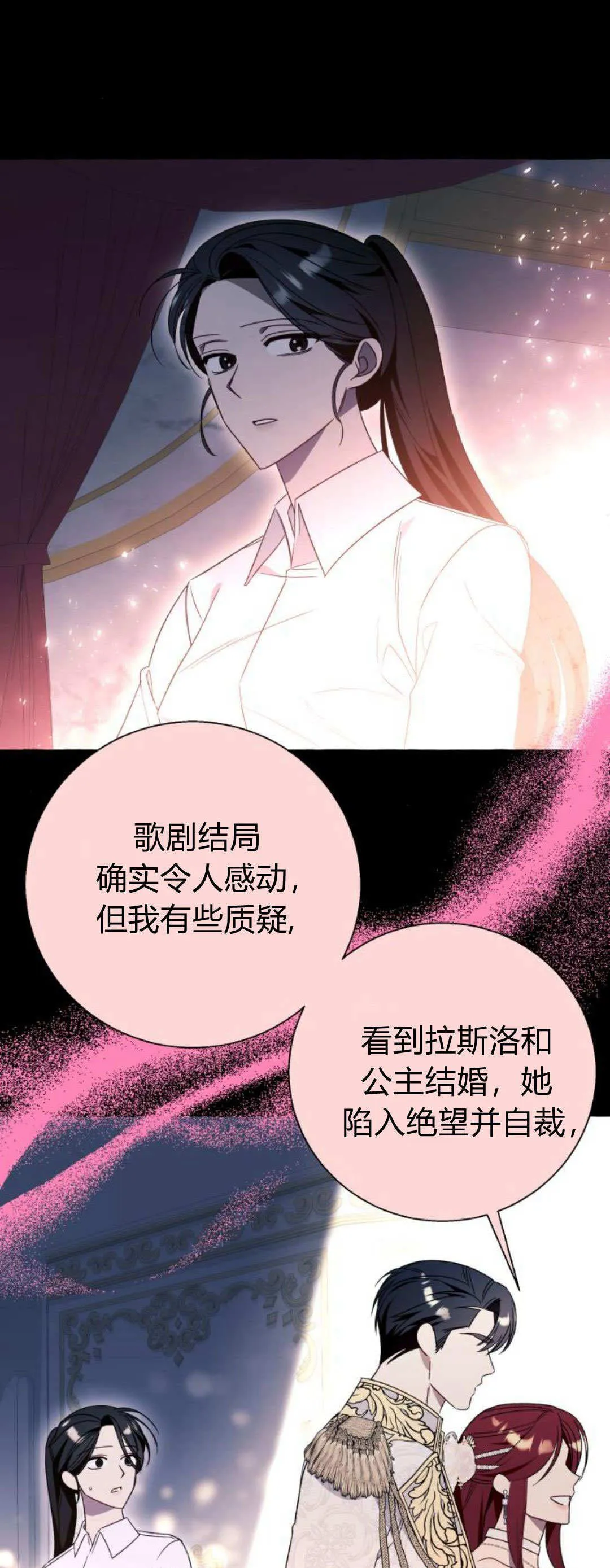 第79话40