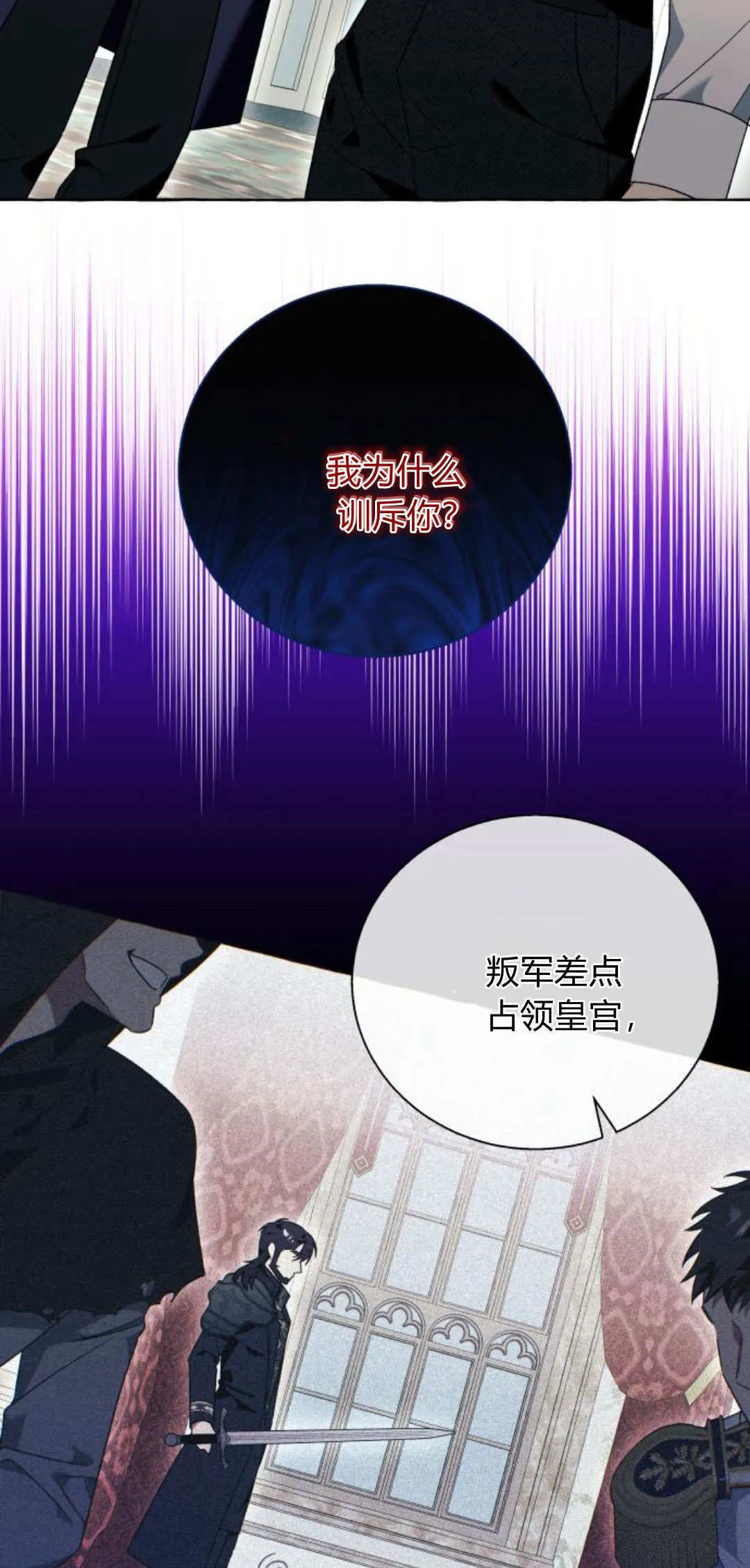 第77话56