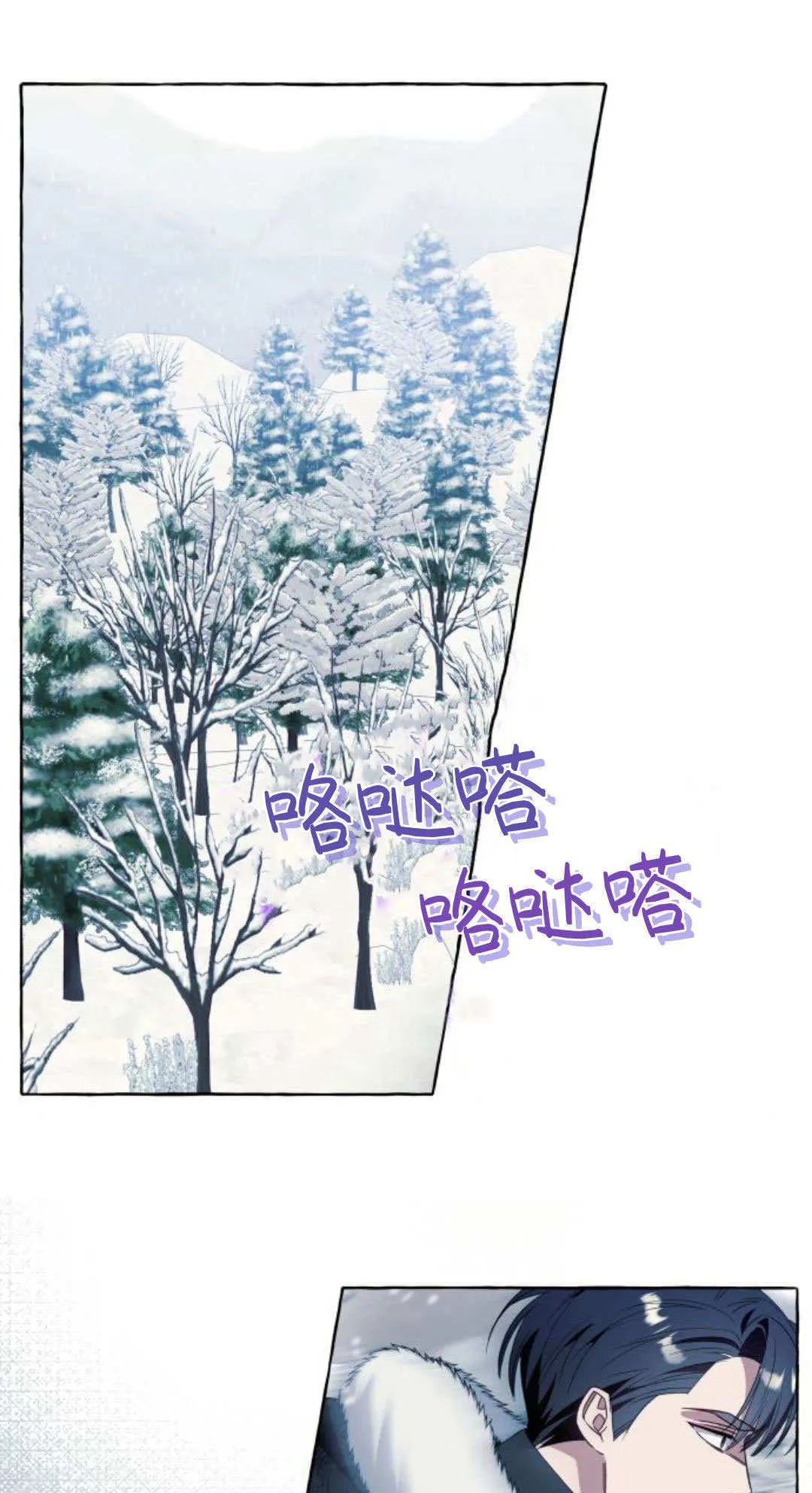 第77话0