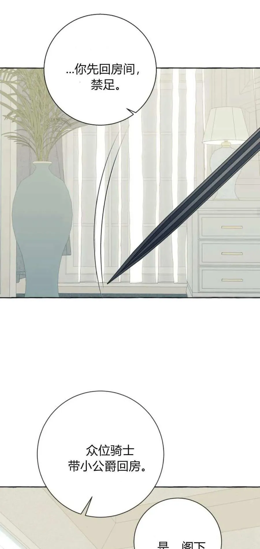 第78话22