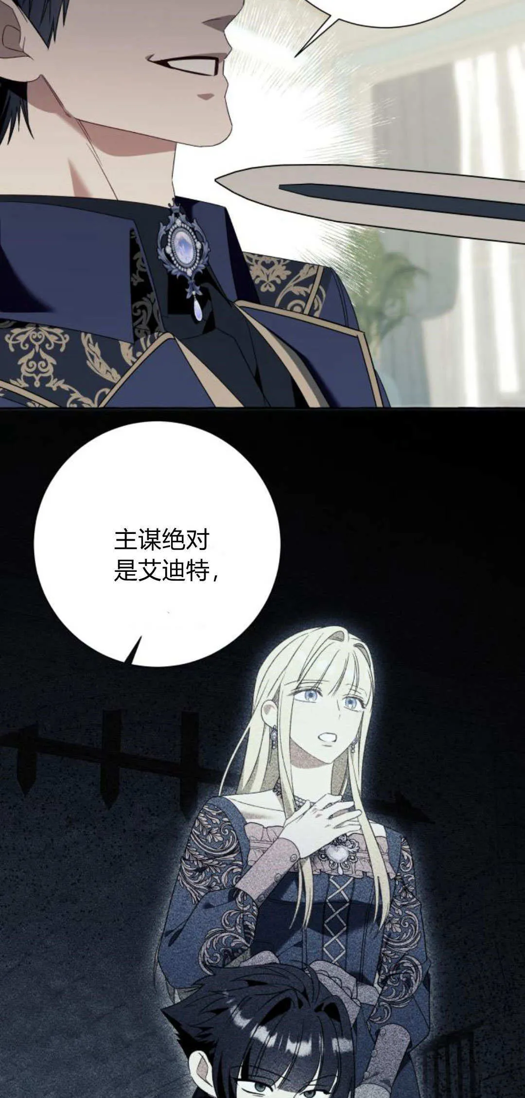 第77话52