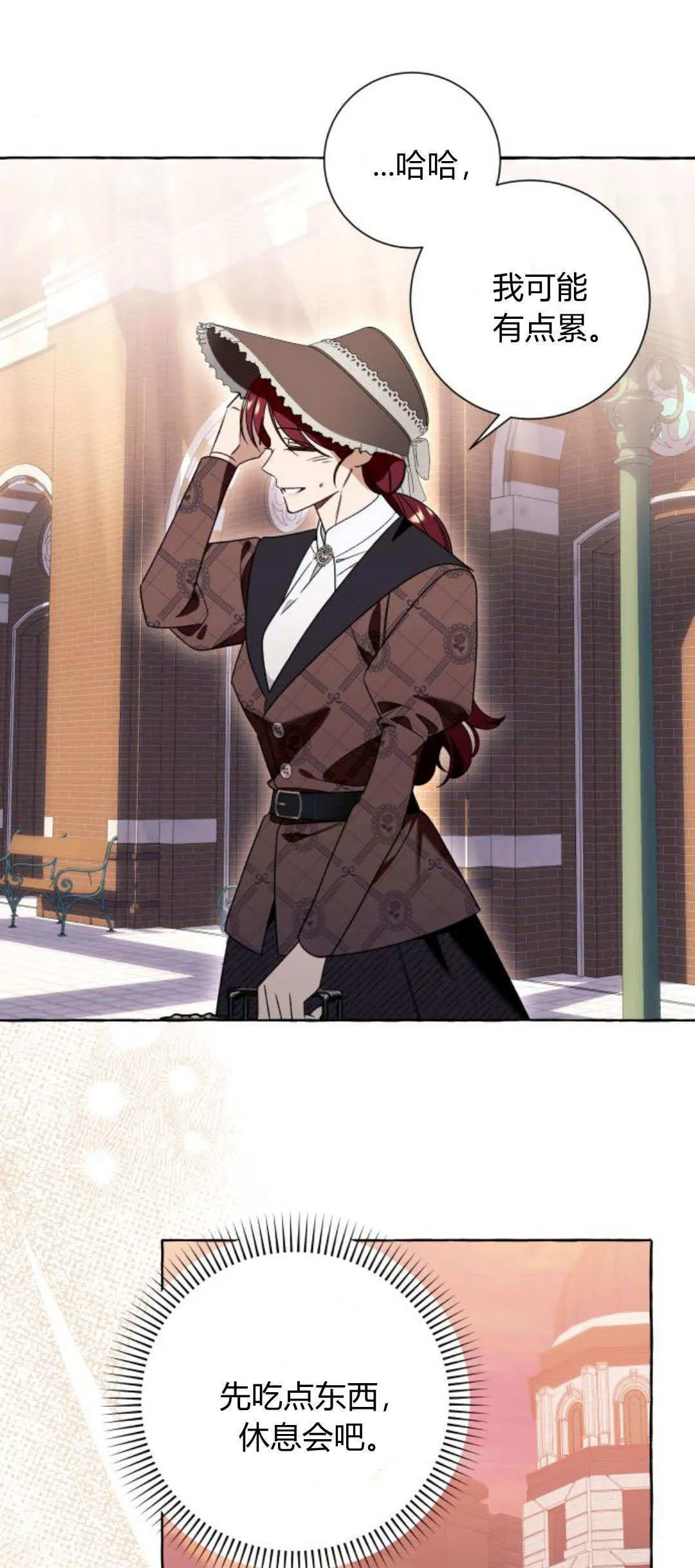 第79话10