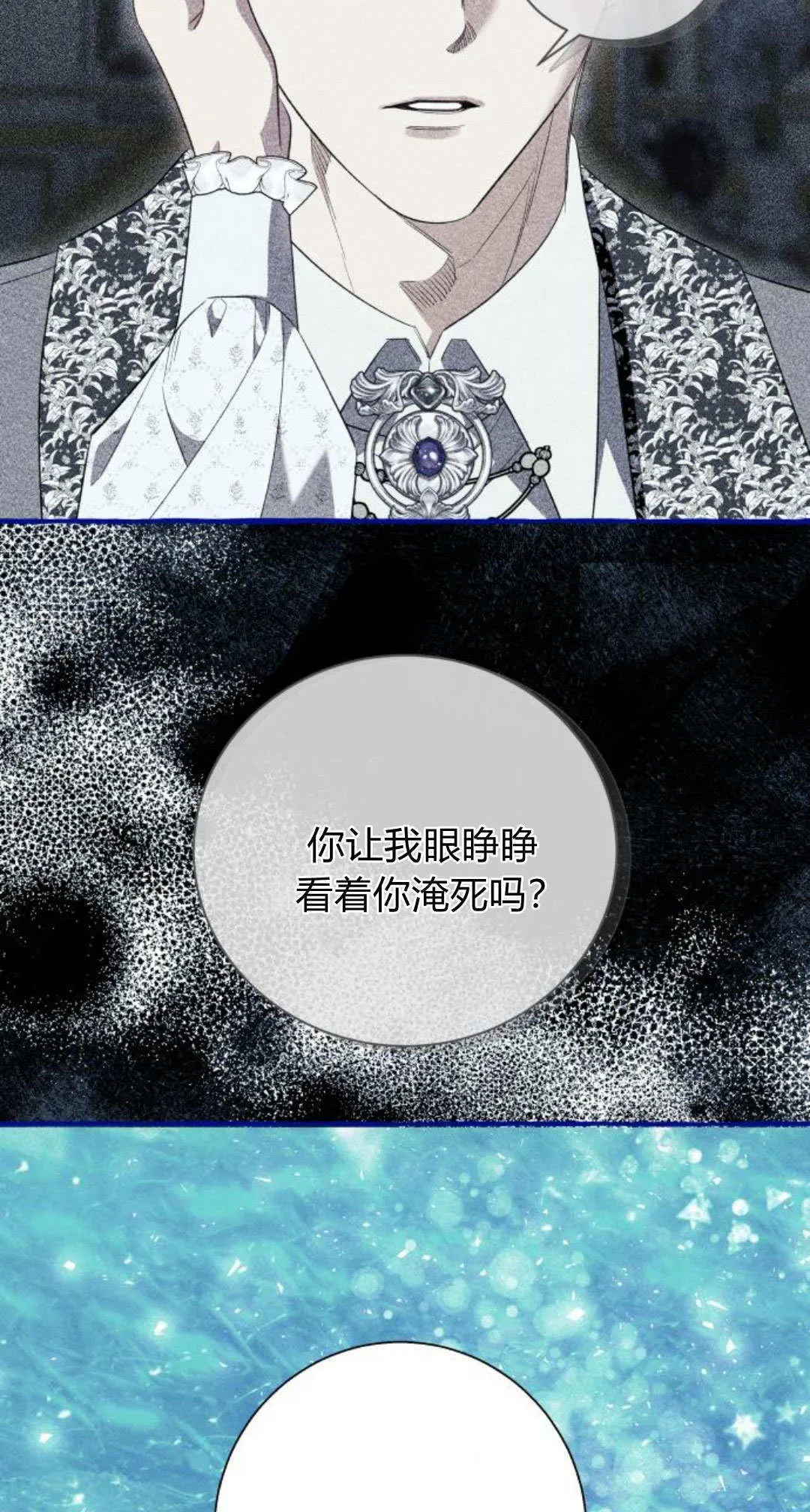 第77话36