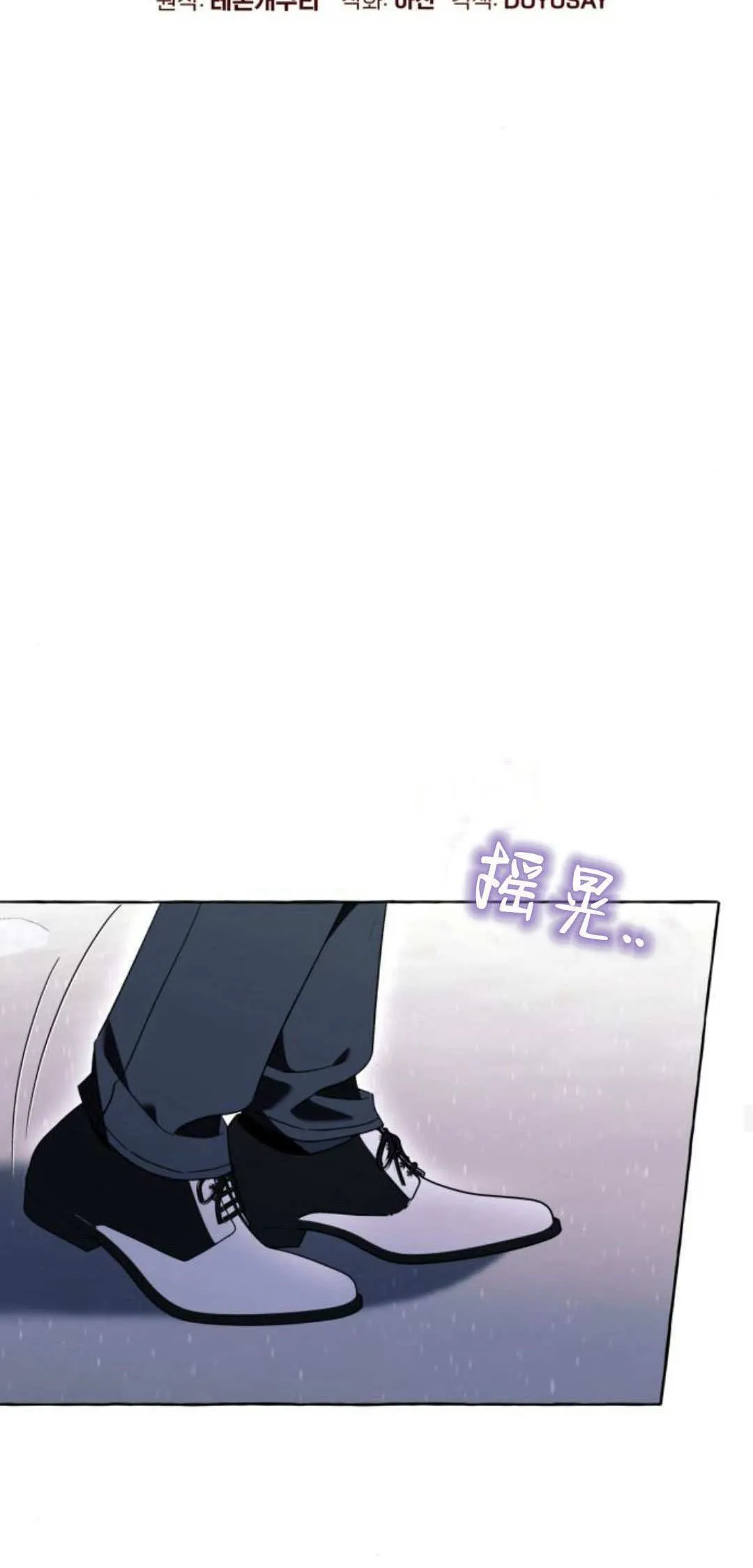 第77话21