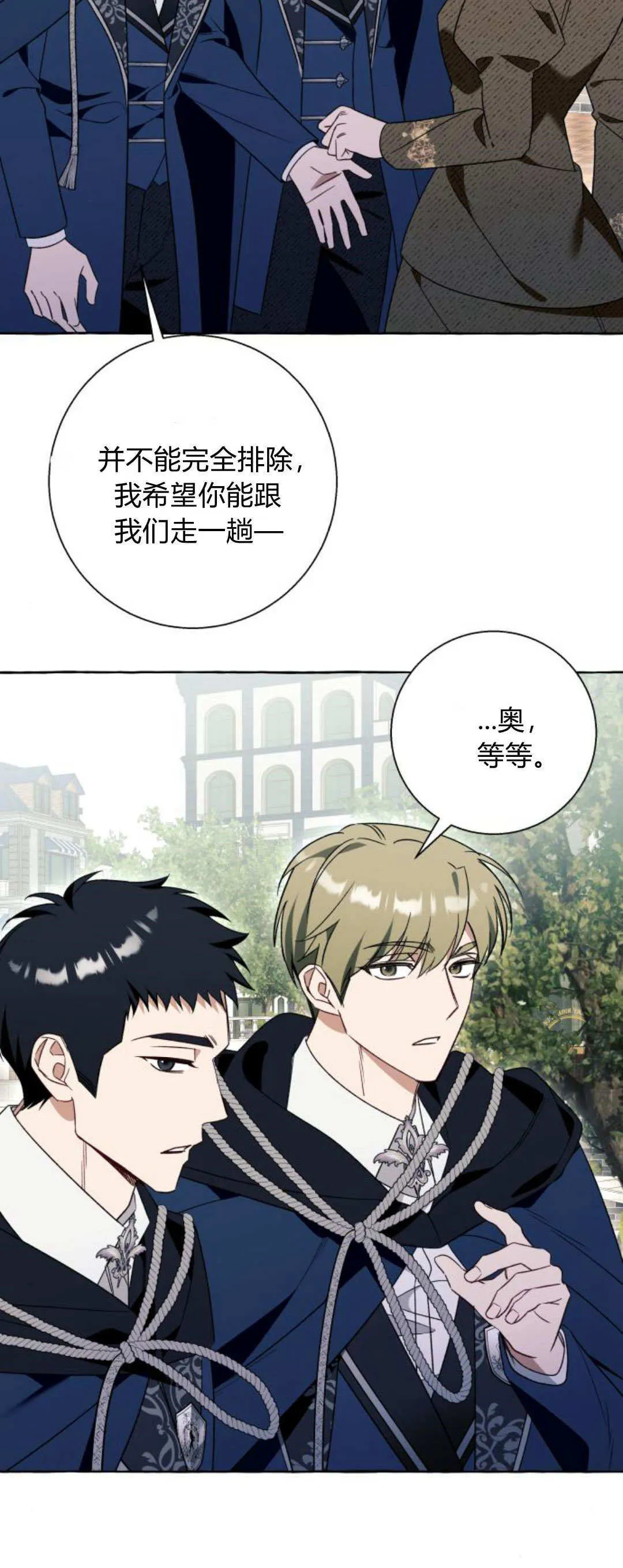 第79话51