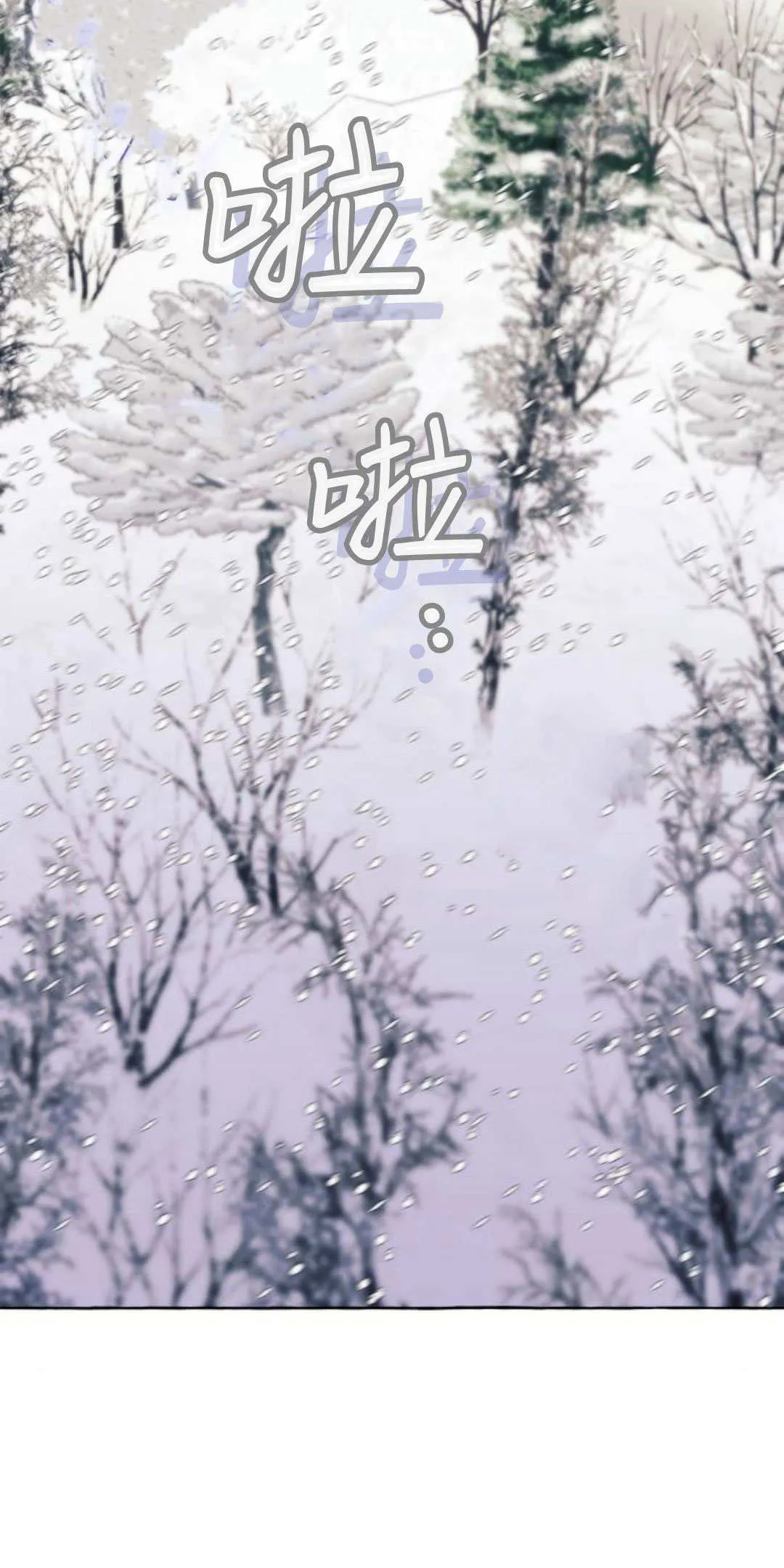 第77话19