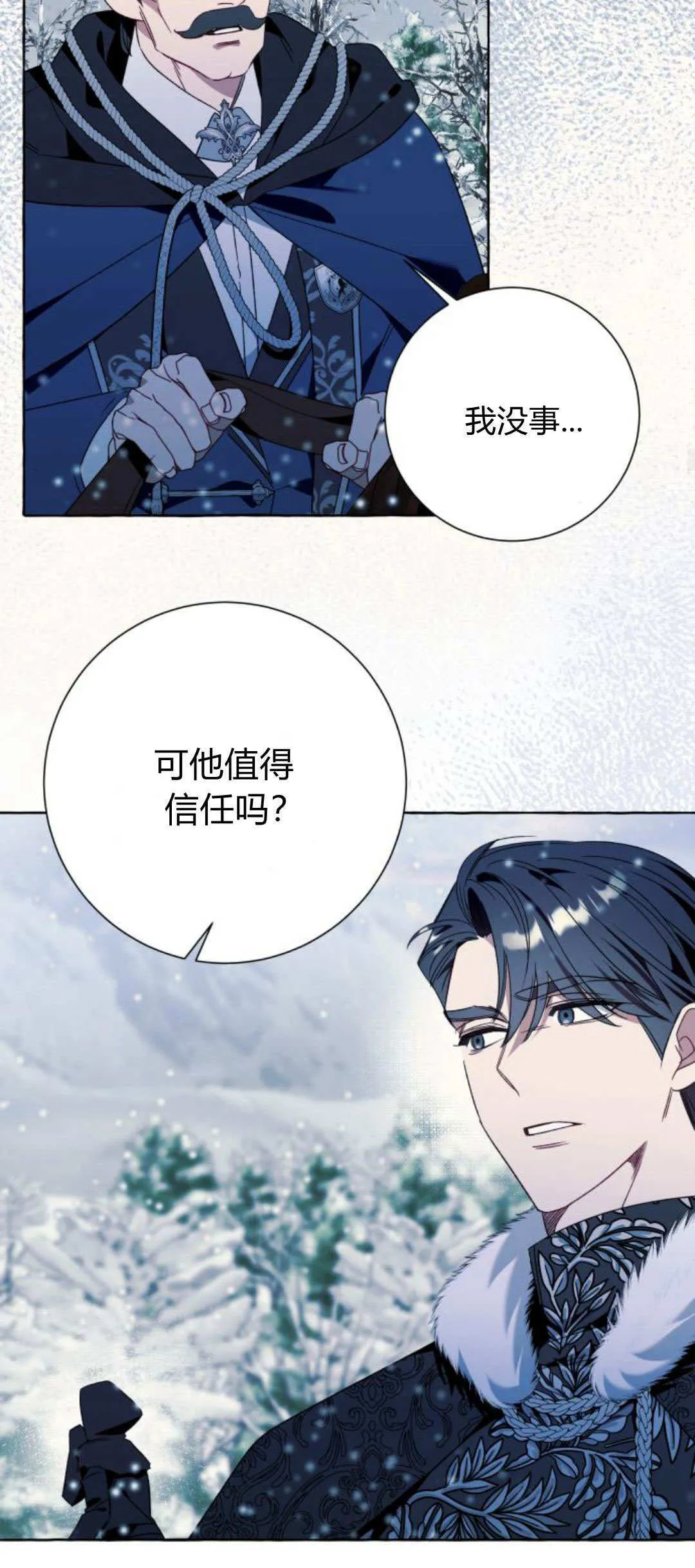 第79话19