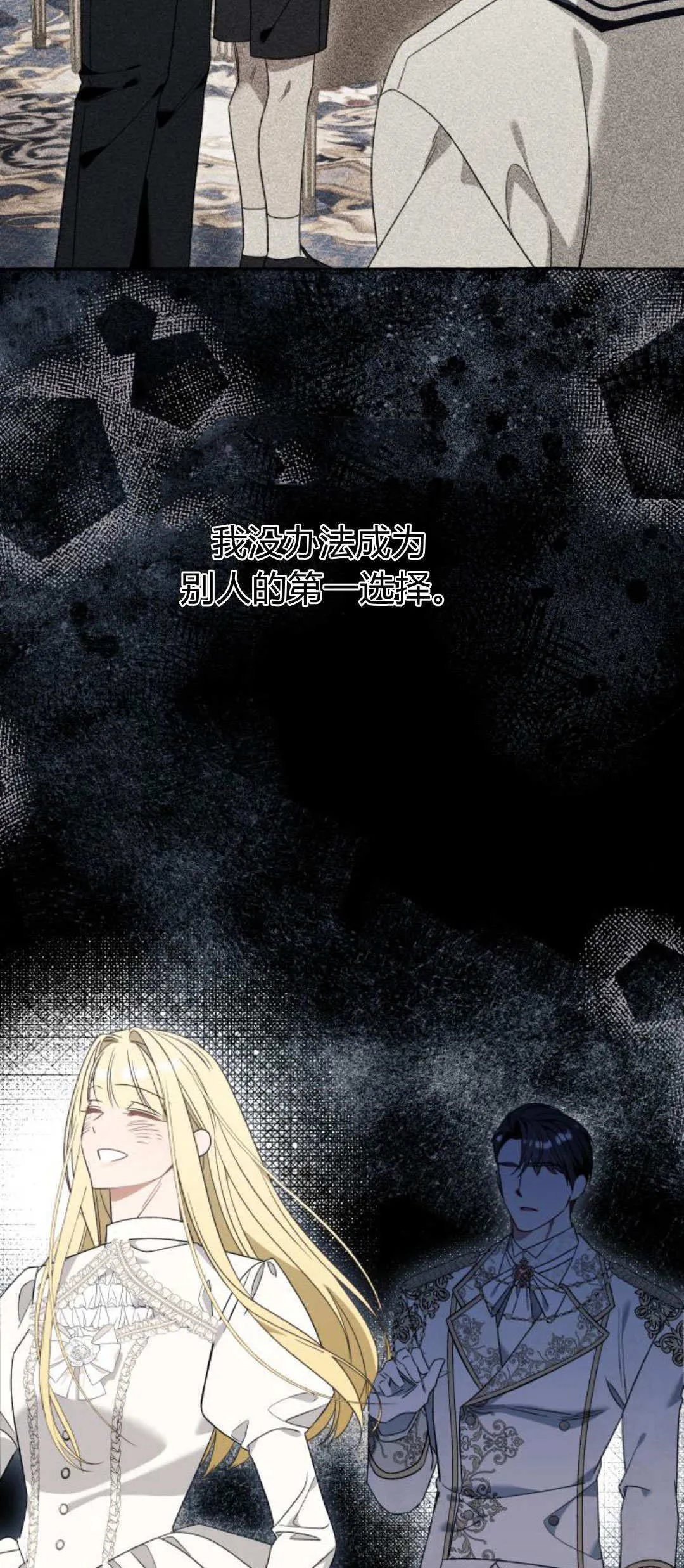 第77话45