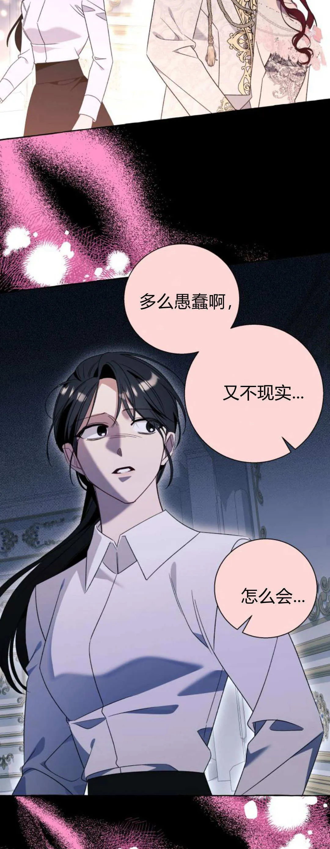 第79话41