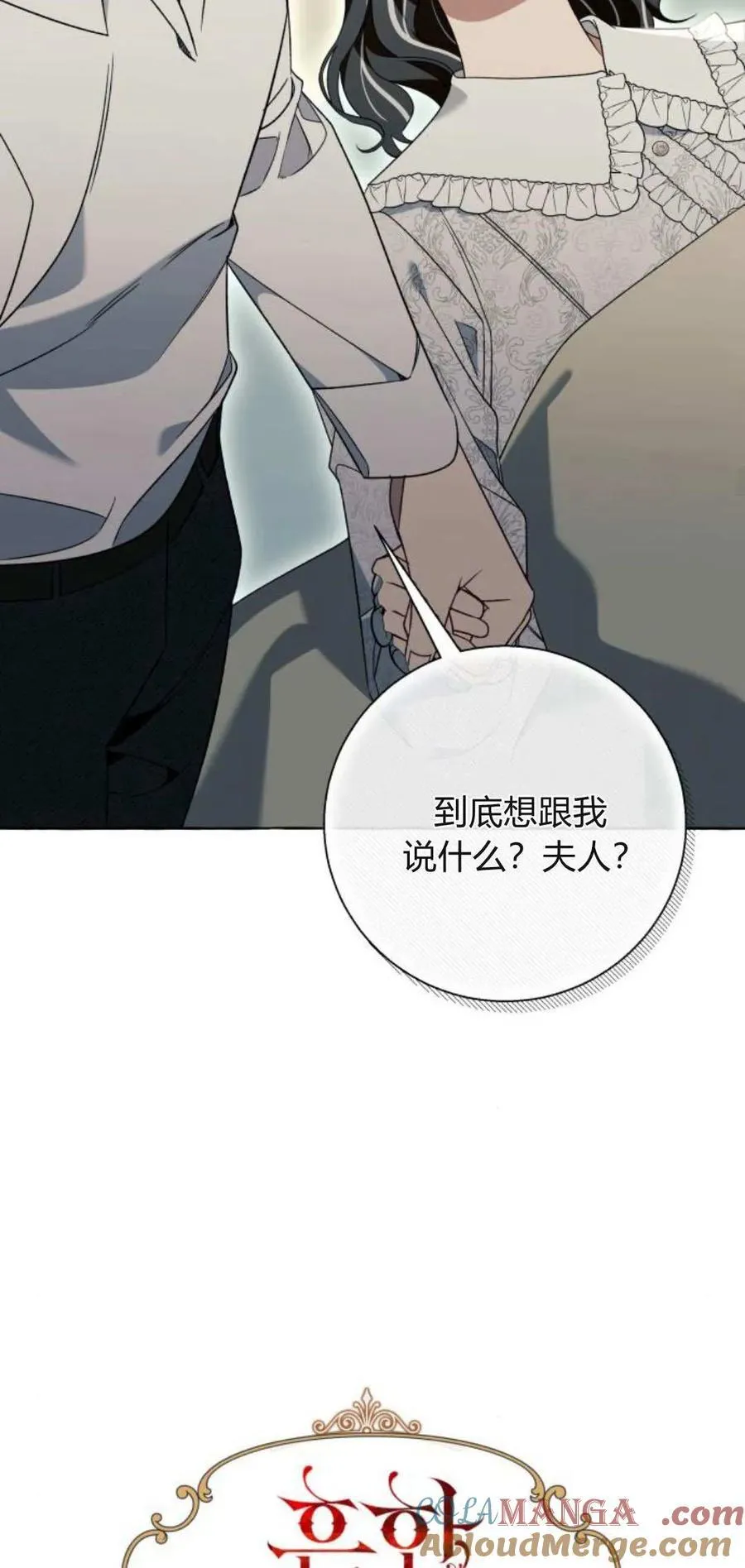 第78话27