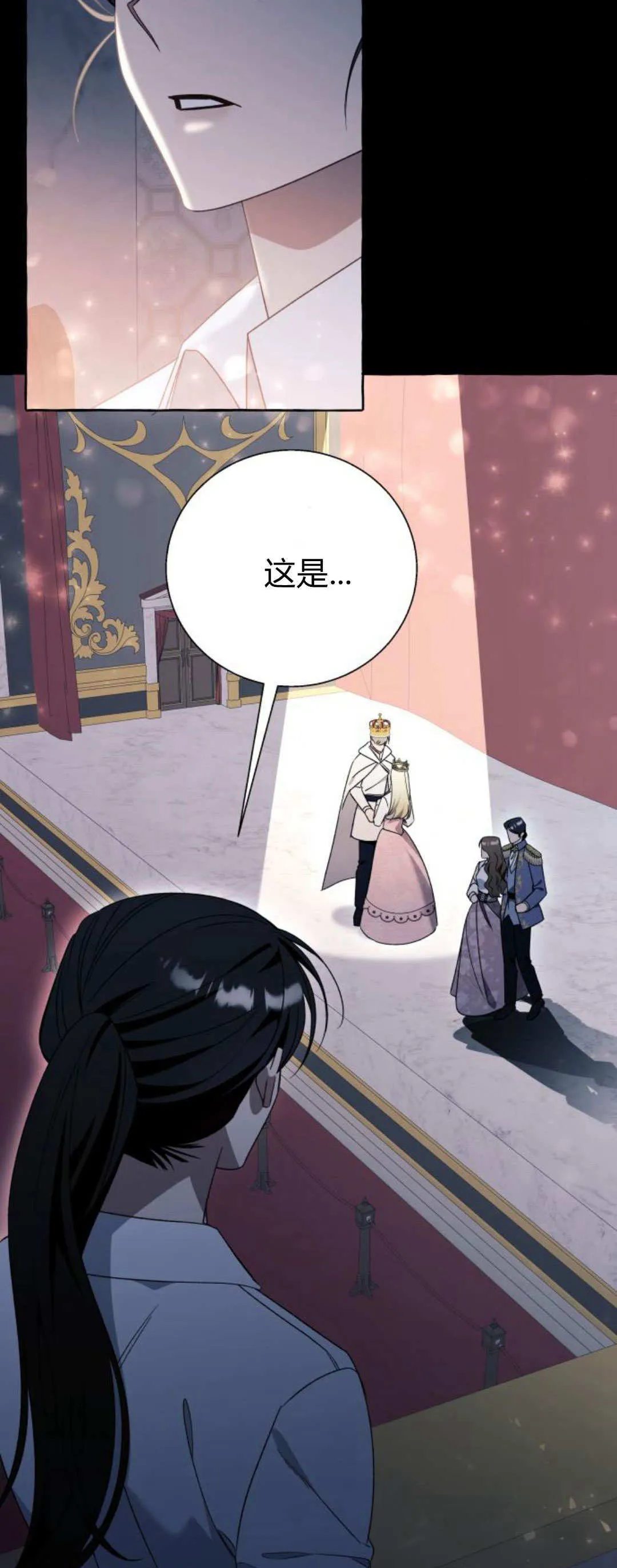 第79话37