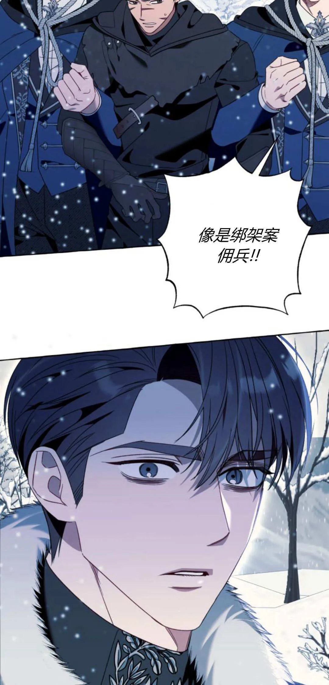 第77话26