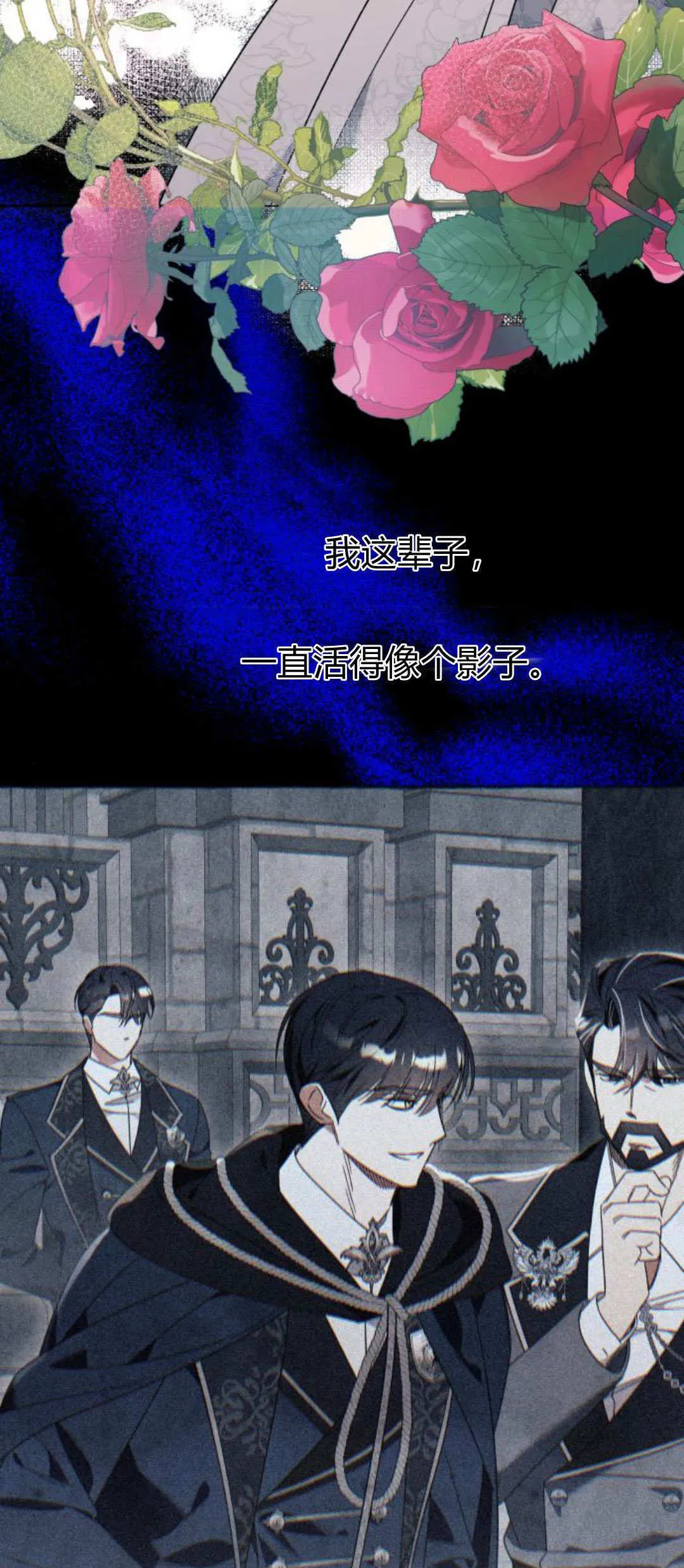 第77话43