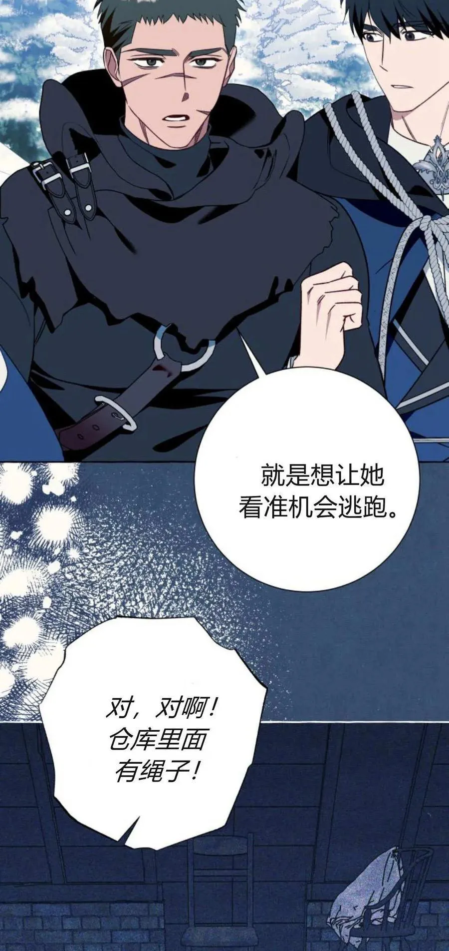 第78话35