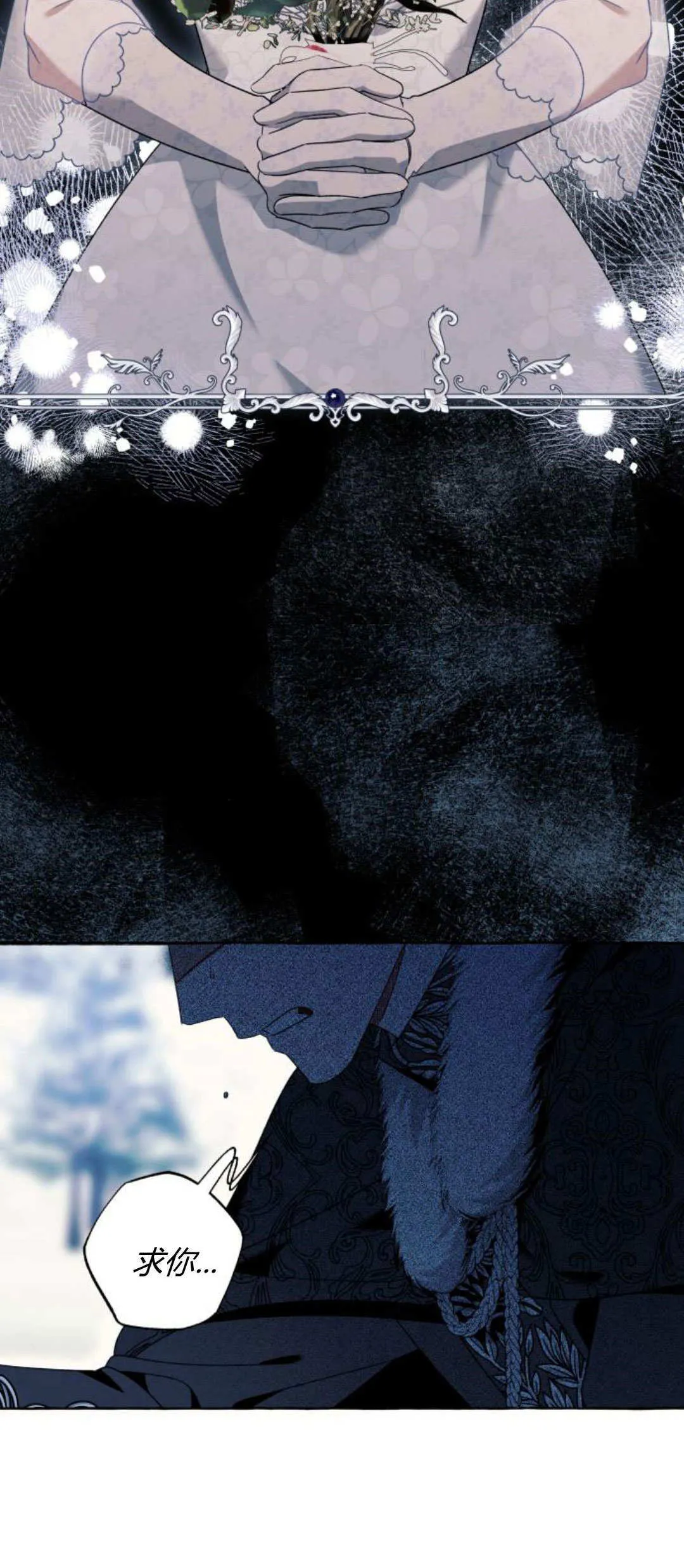第77话49