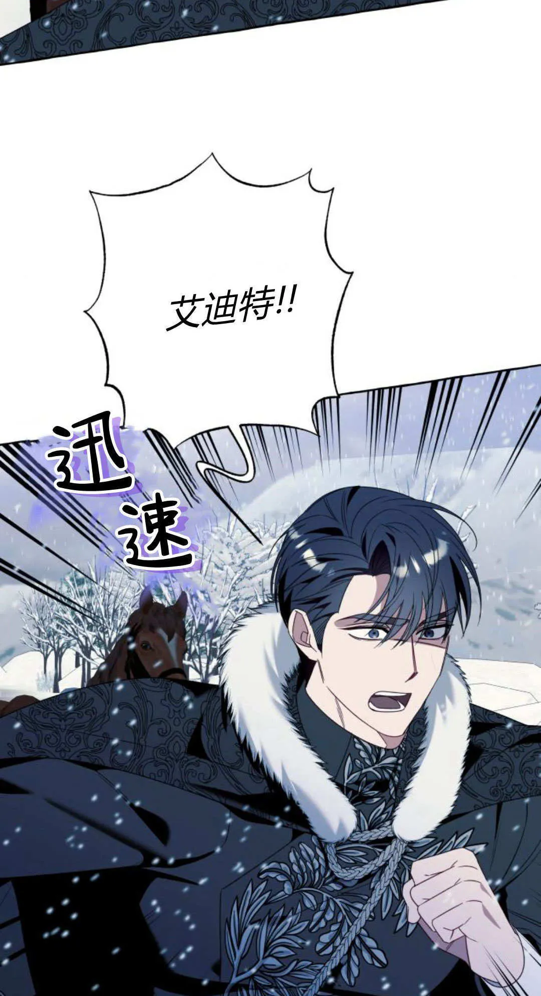 第77话4
