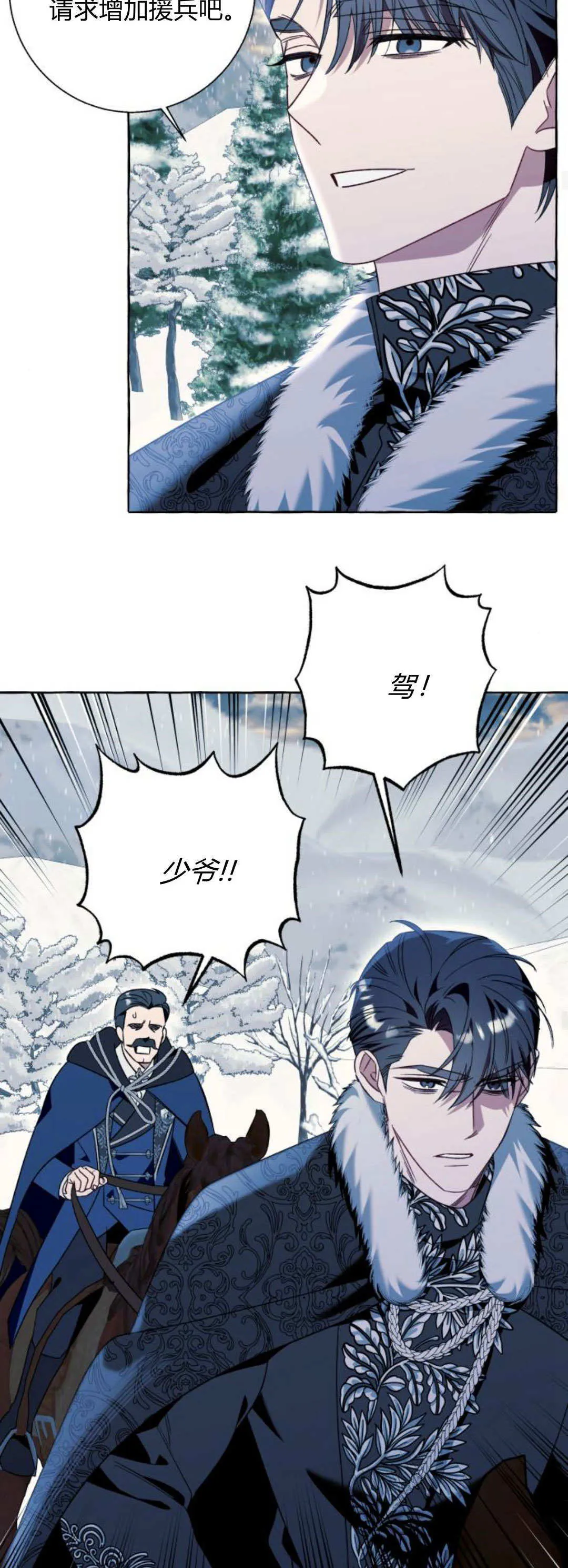 第79话26