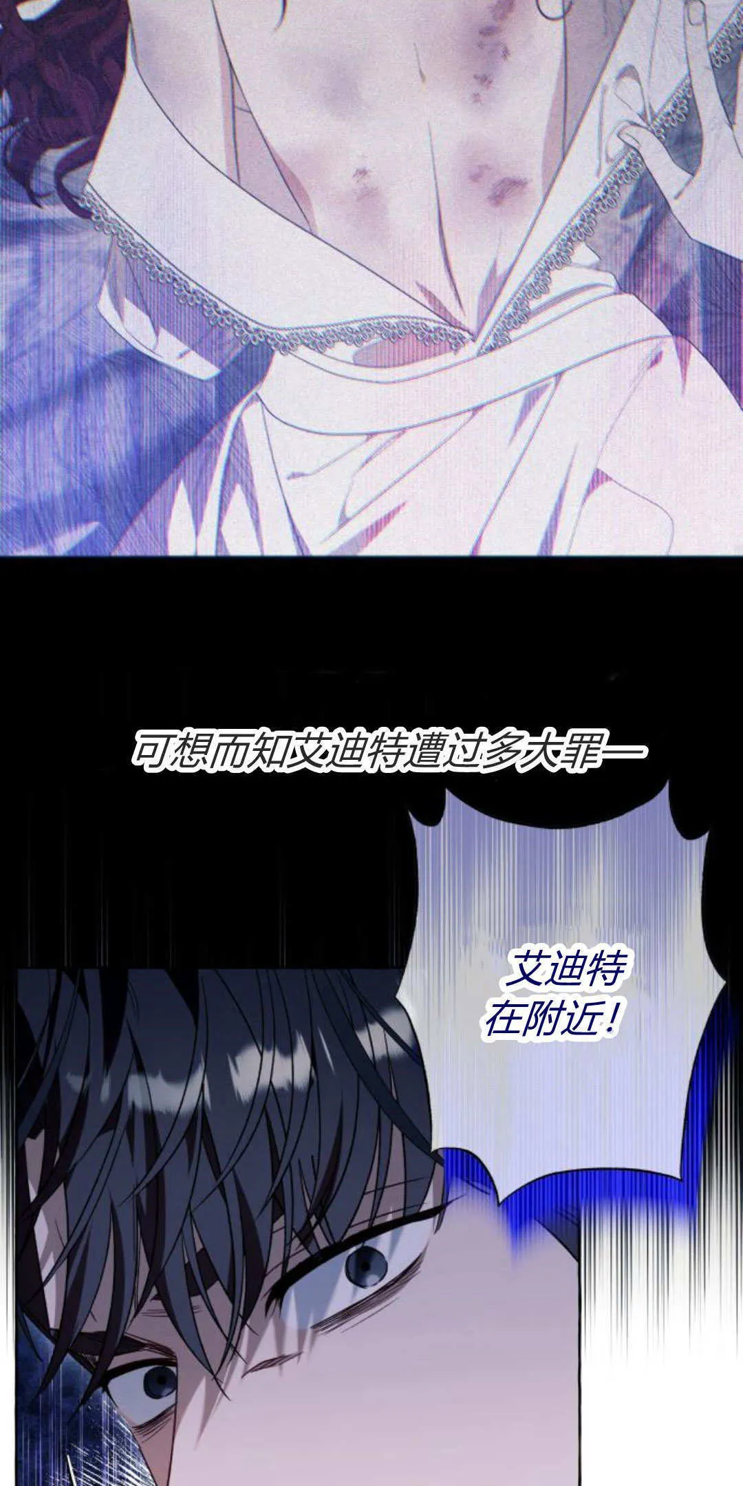 第77话17