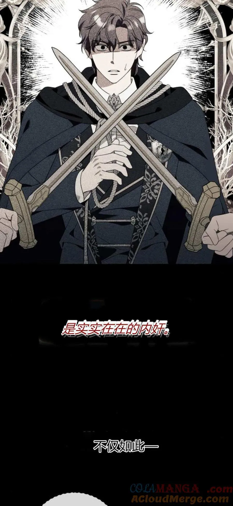 第78话15