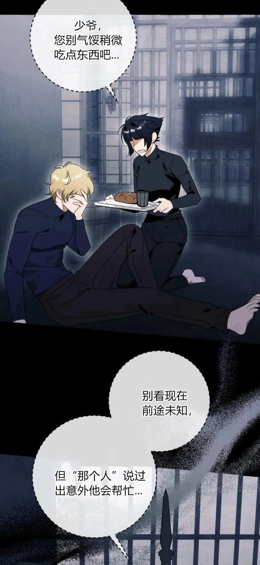 第78话16