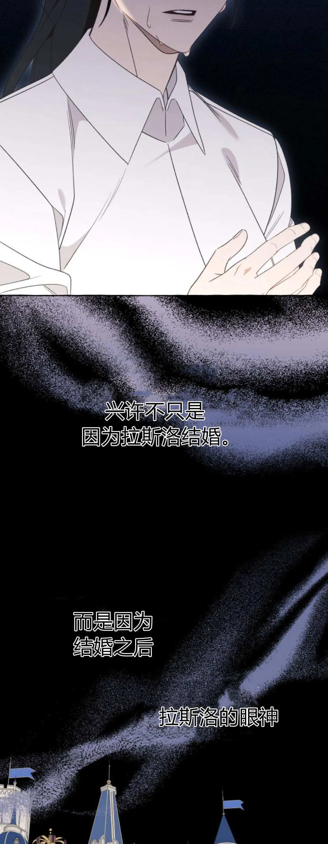 第79话47