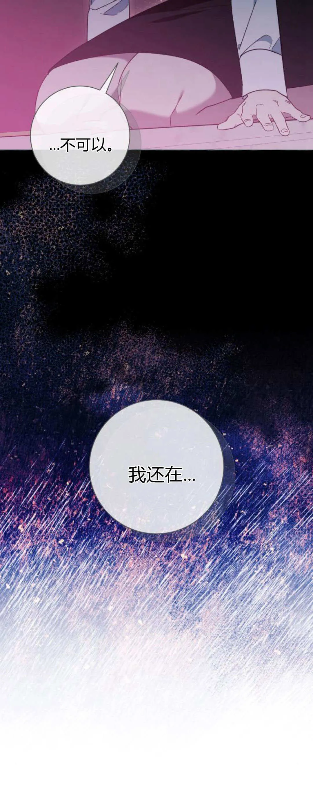 第79话49