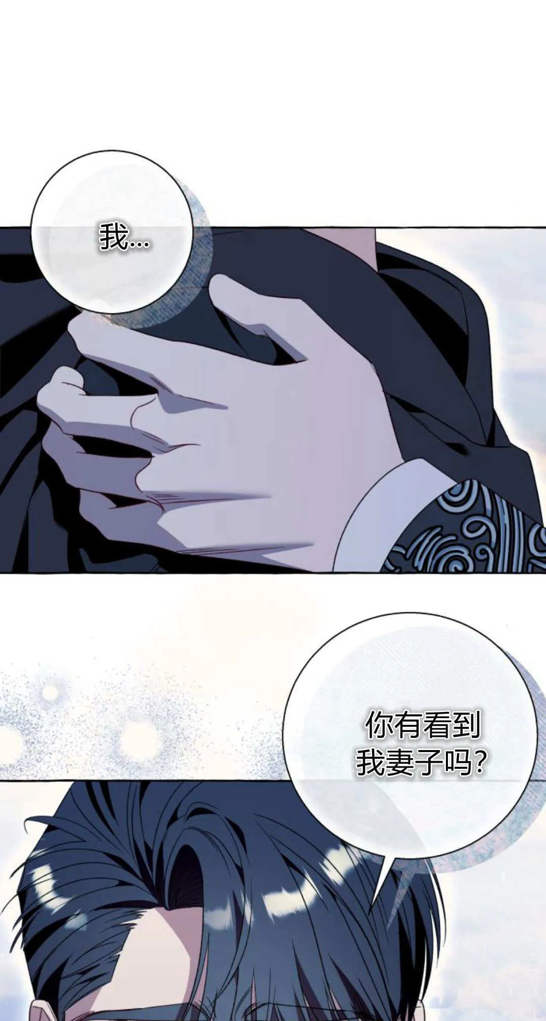 第77话30